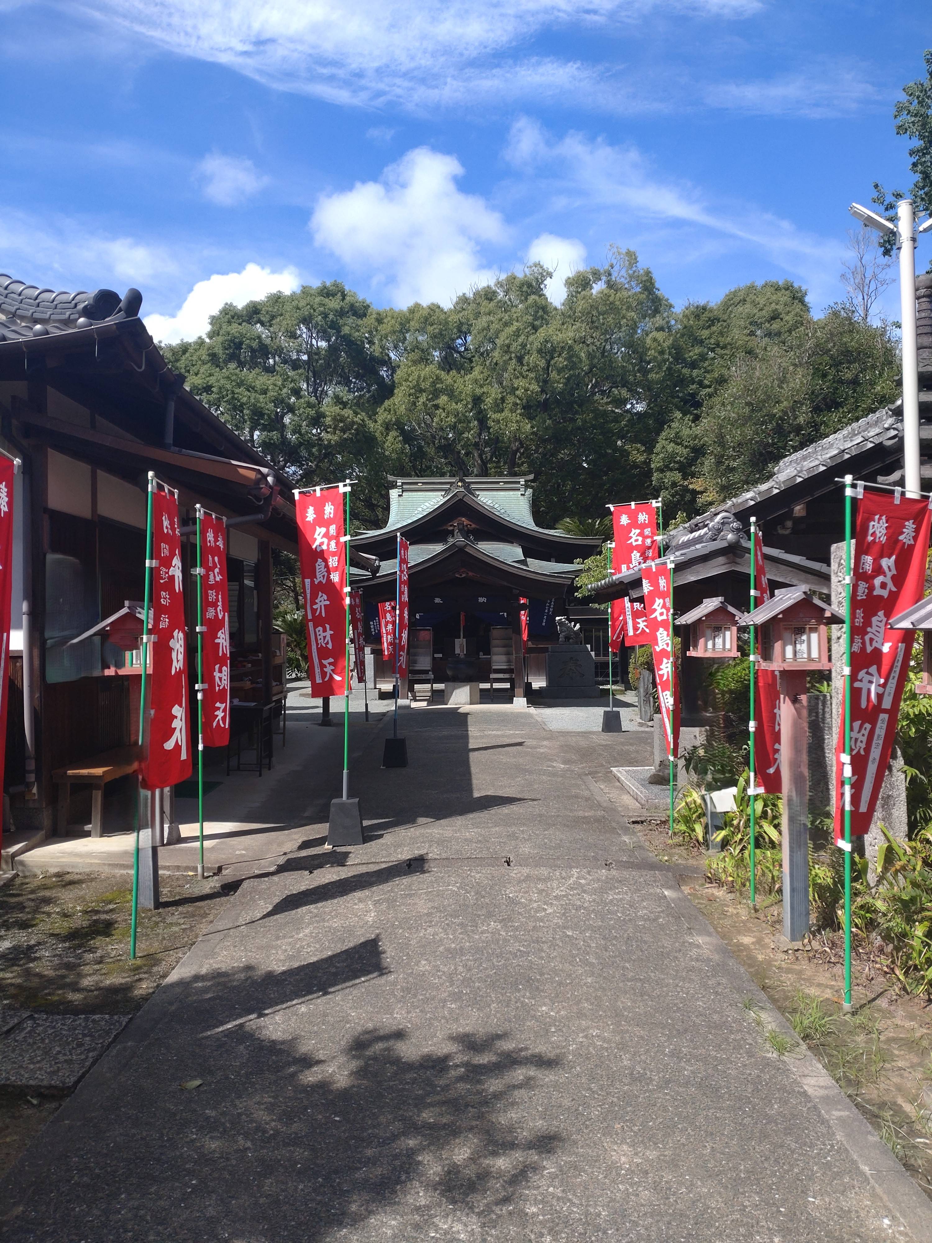 名島弁財天！！01