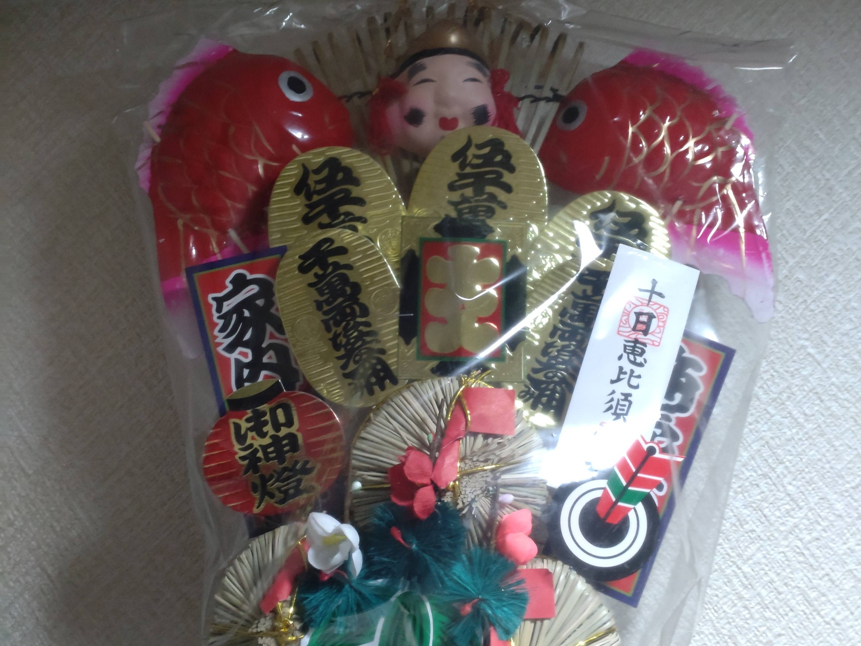 十日戎で商売繁盛！！