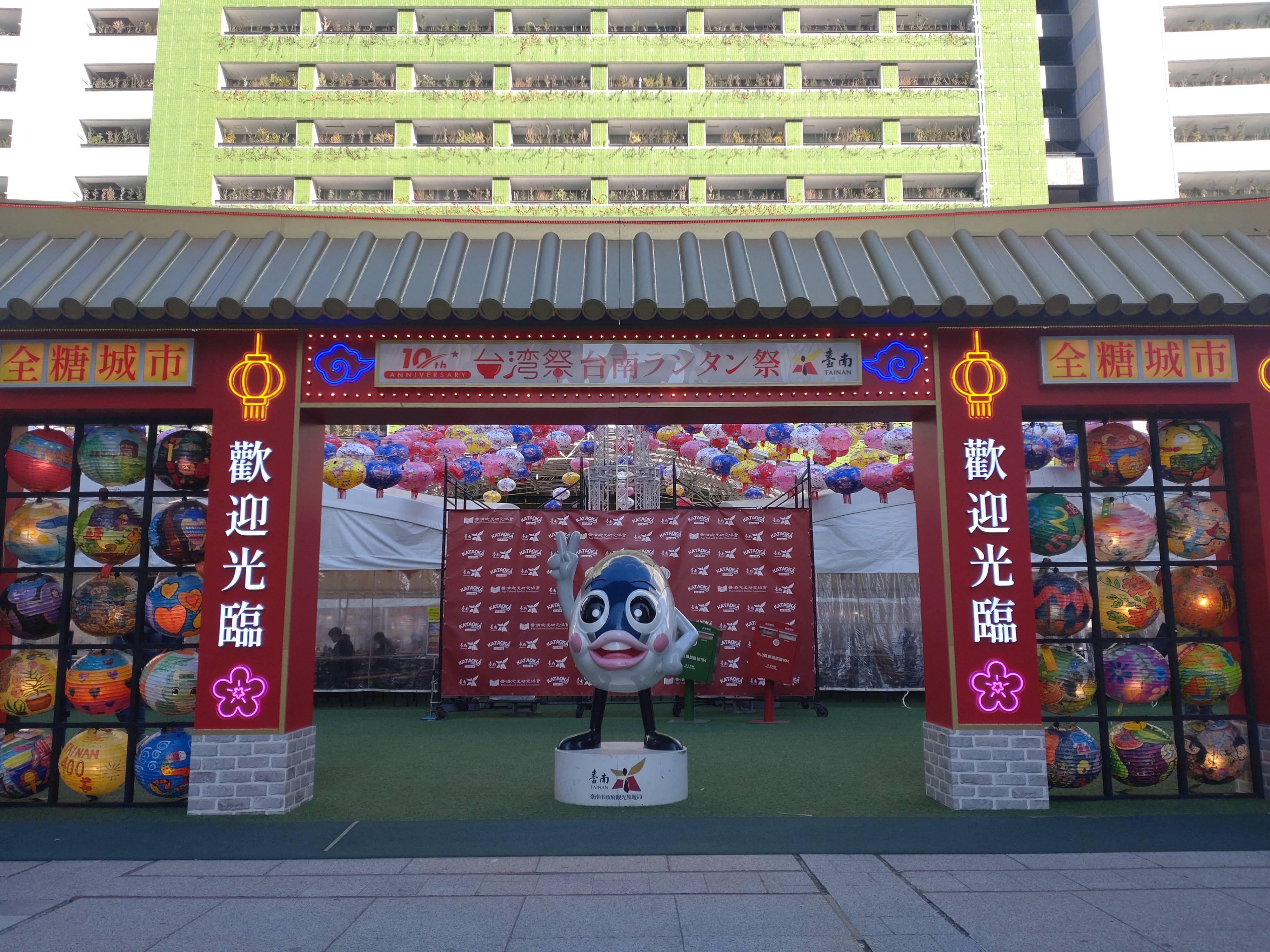 台湾祭に行ってきました！！