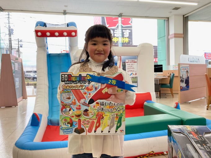 【お子様イベント】2等おめでとうございます！