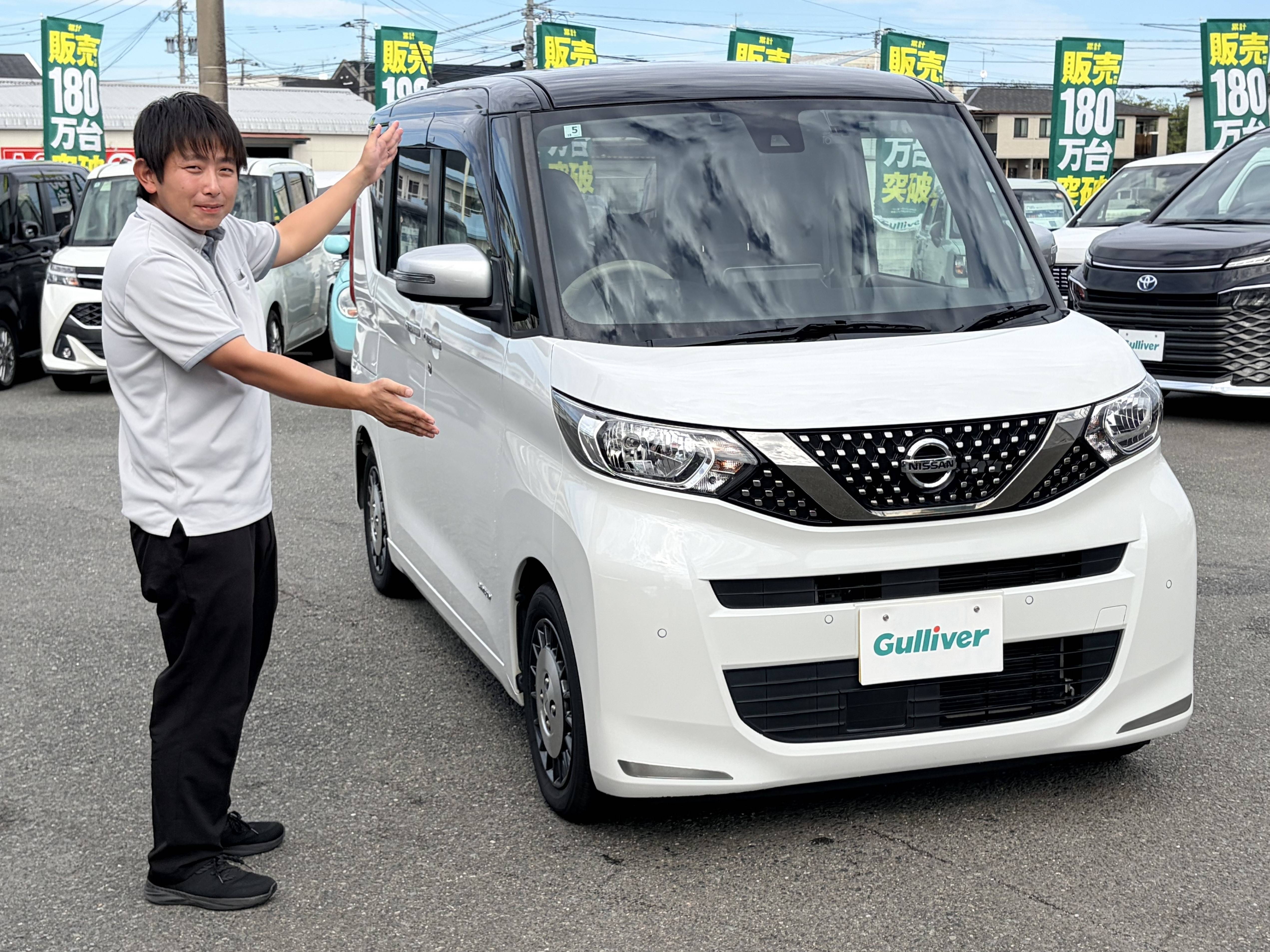 少し変わったルークスのご紹介！！