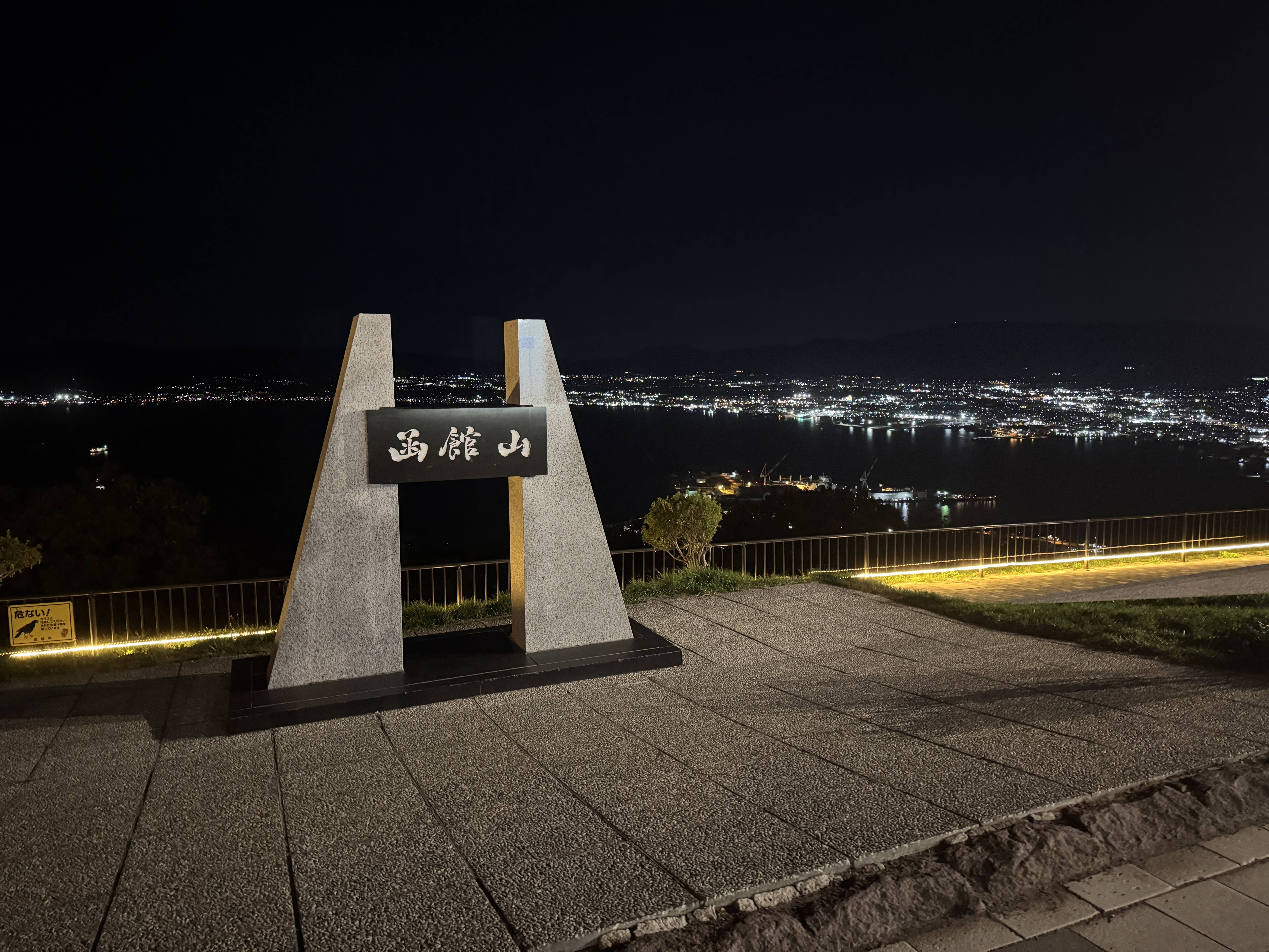 北海道から青森へ行って来ました②
