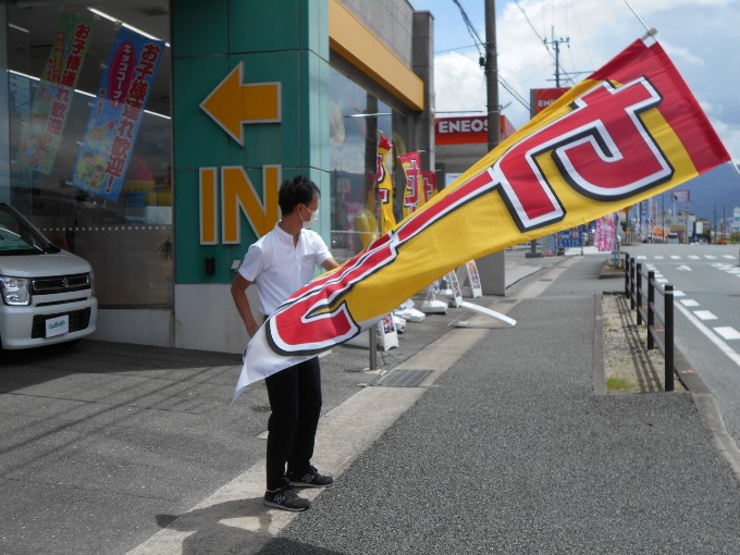 晴れの日は！