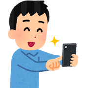 LINEやってます！
