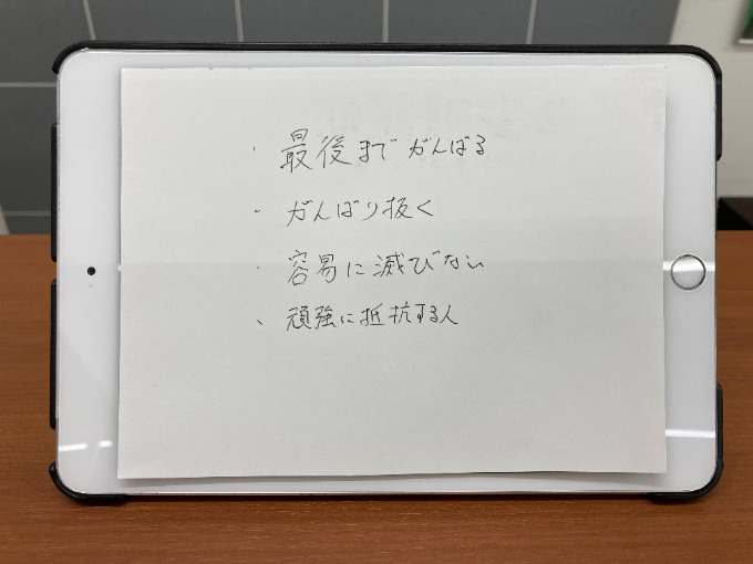 最高にカッコいい！