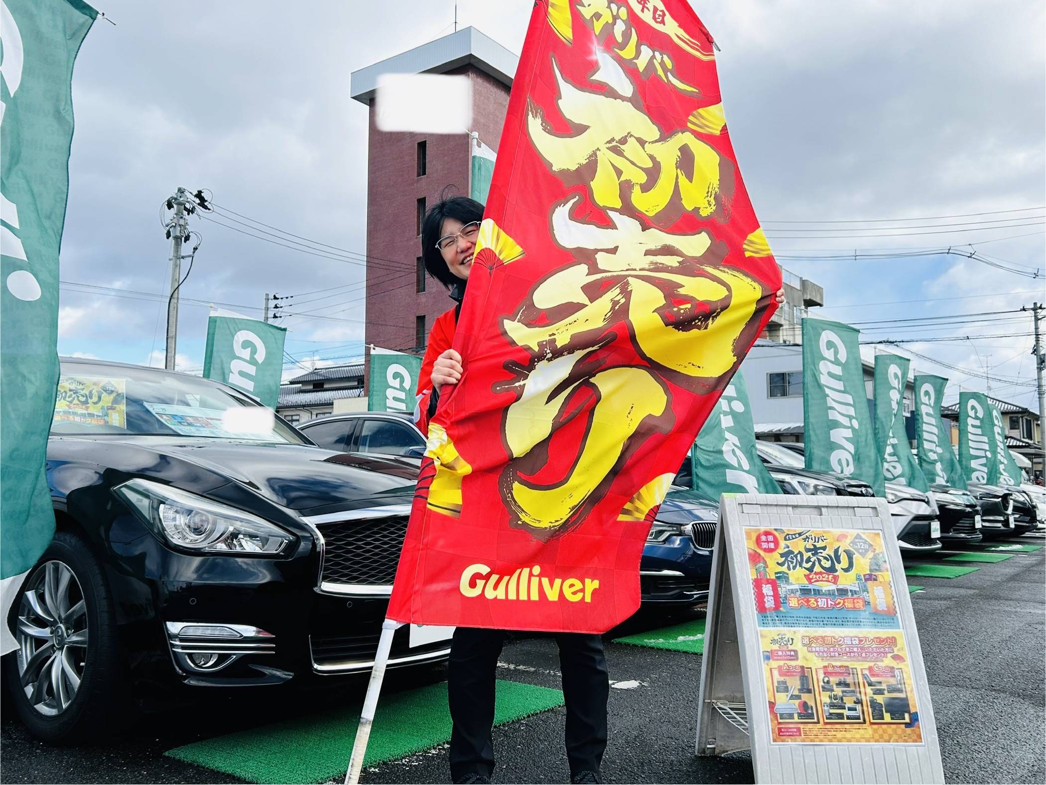 ☆★☆　初売り最終日です　☆★☆