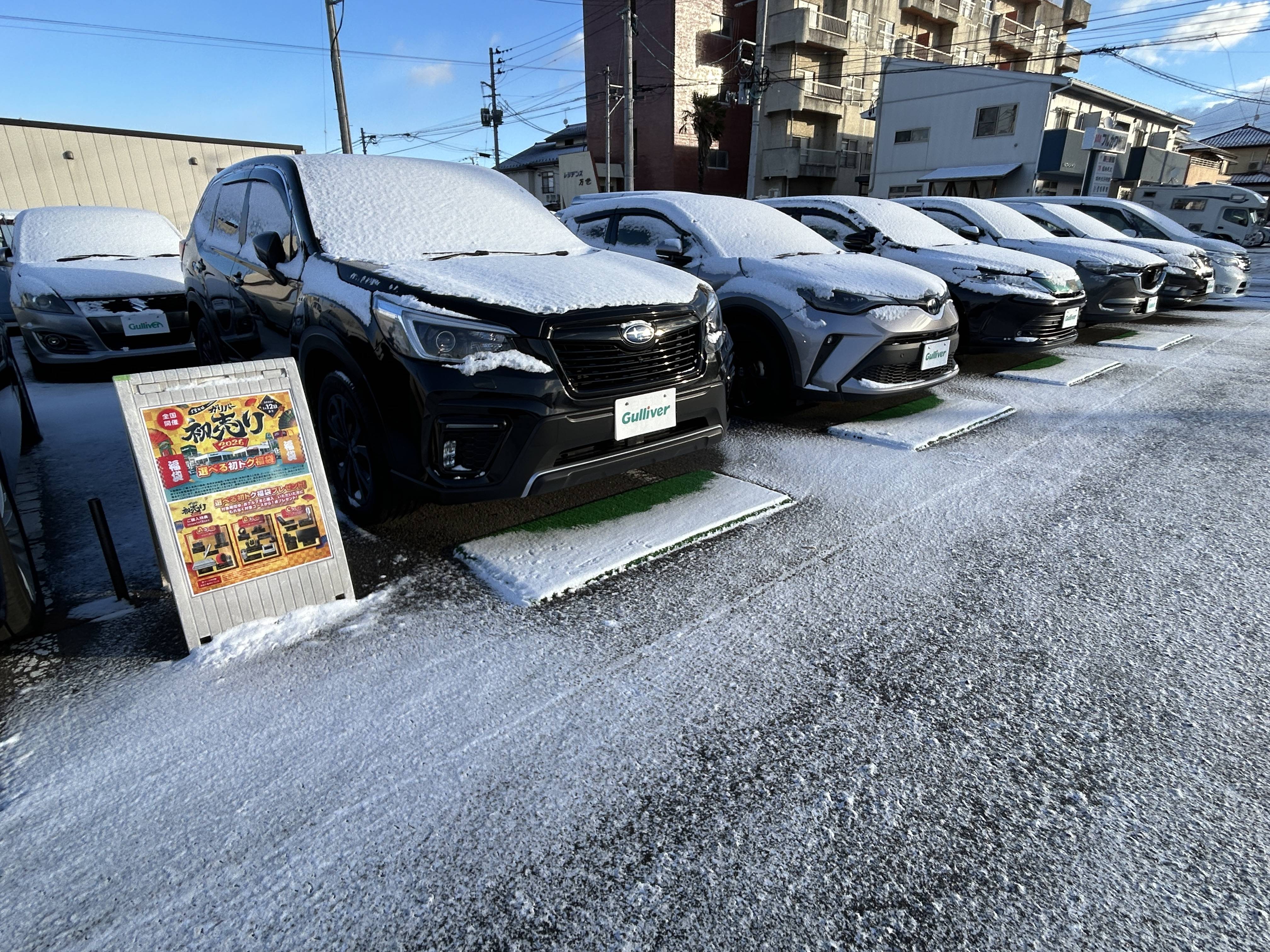 ☆★☆　初売り最終日です　☆★☆01