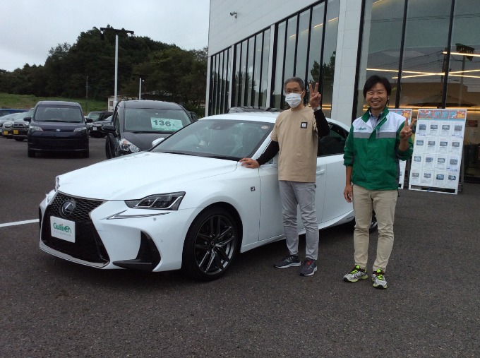 ☆ IS ご納車 ☆