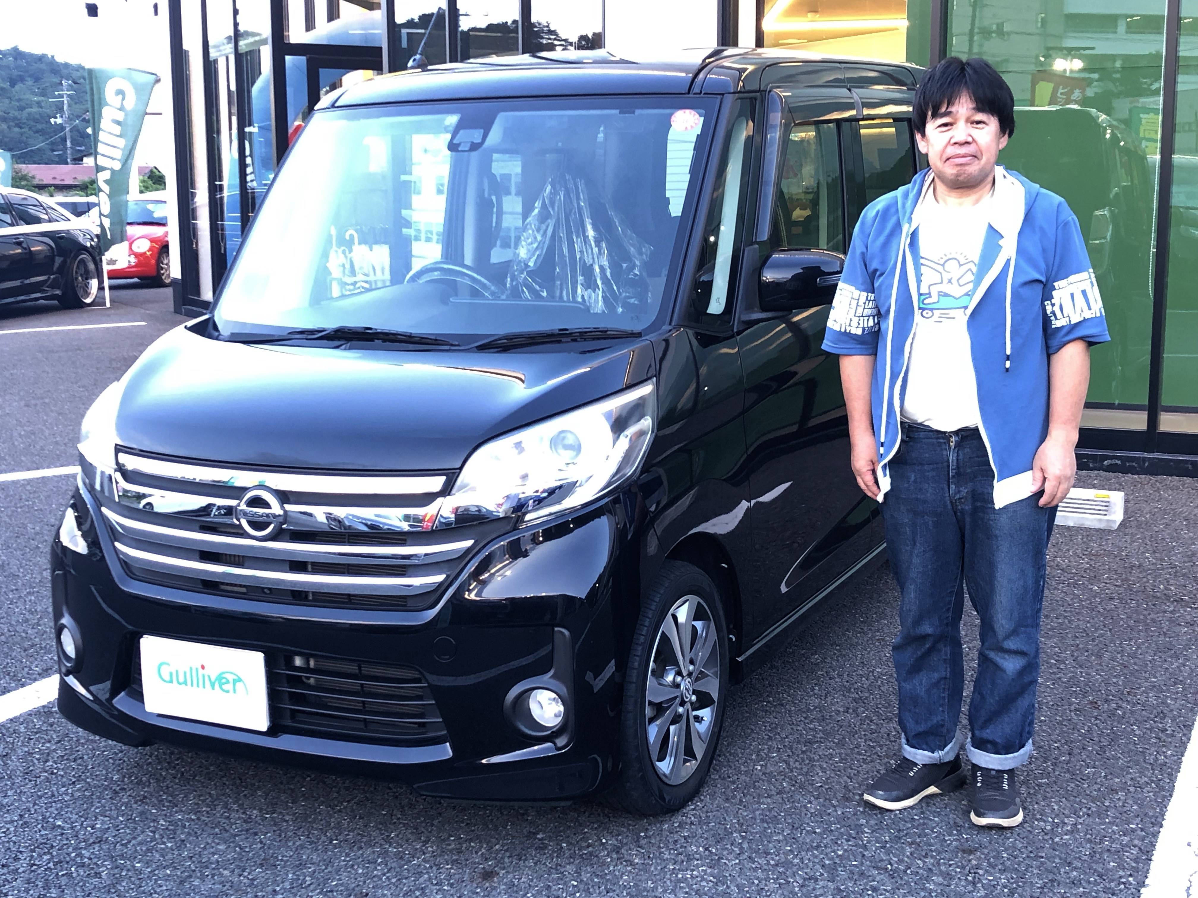 ☆ デイズルークス ご納車 ☆
