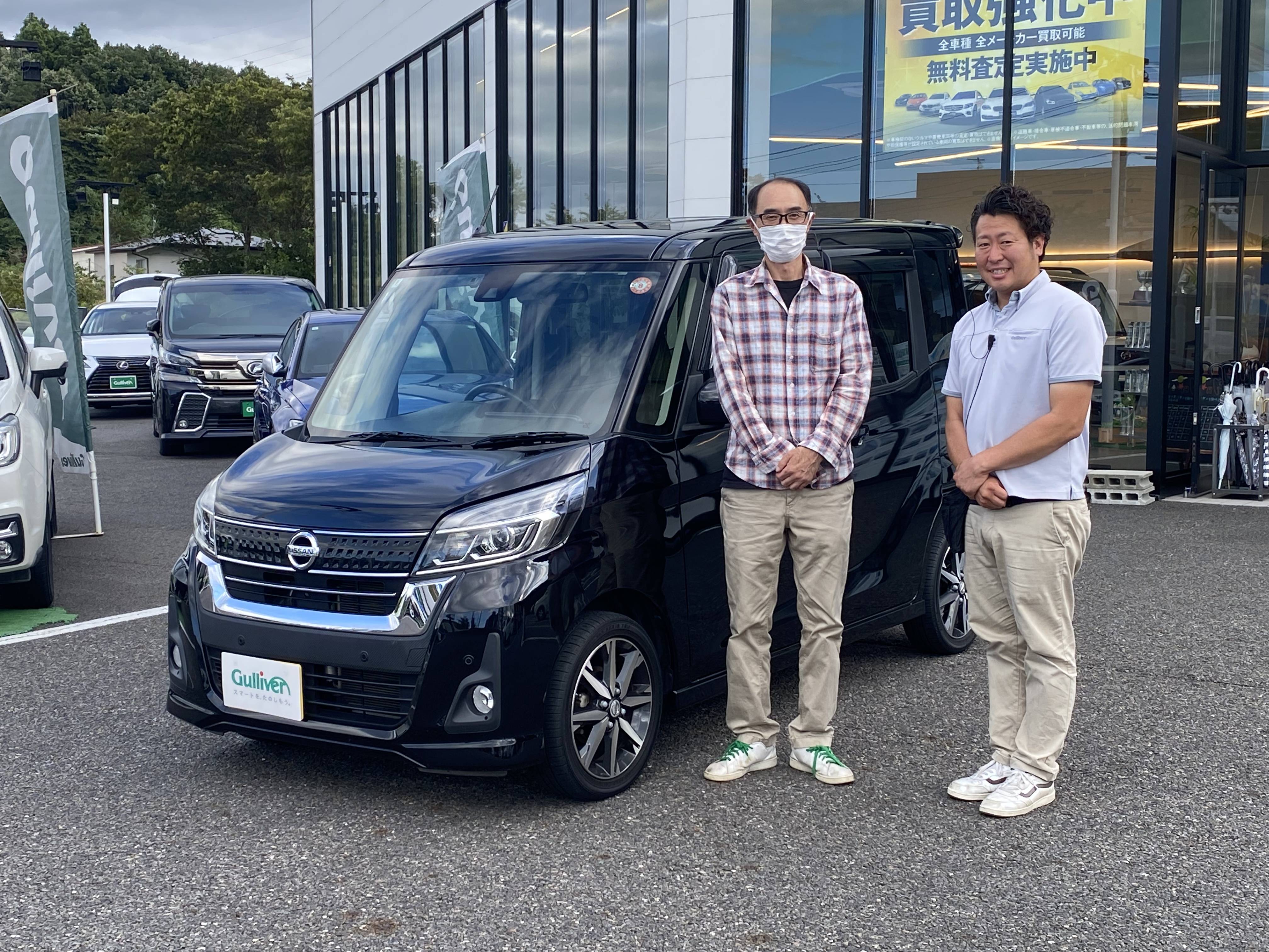 ☆ デイズルークス ご納車 ☆