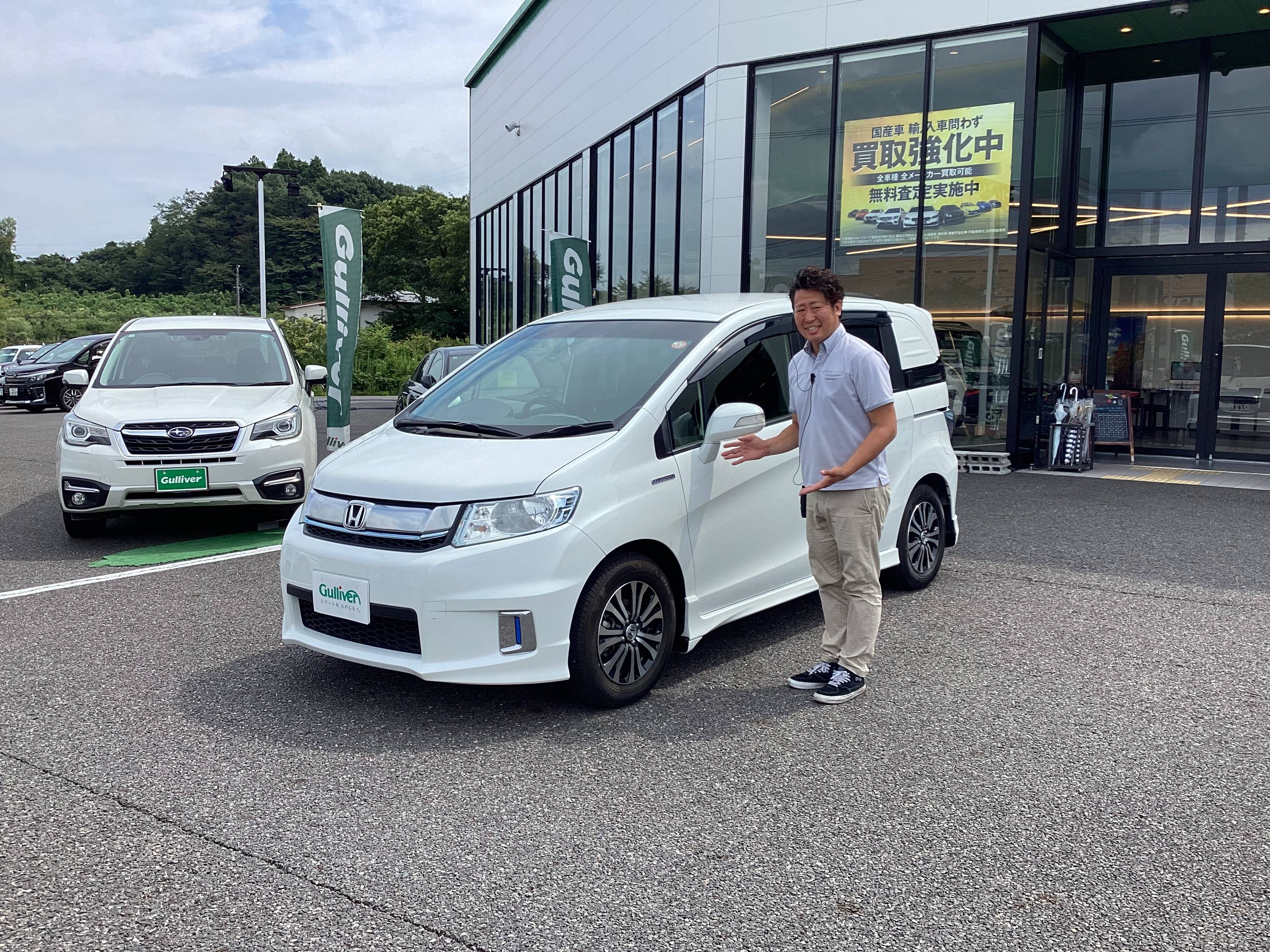 ☆ フリード ご納車 ☆