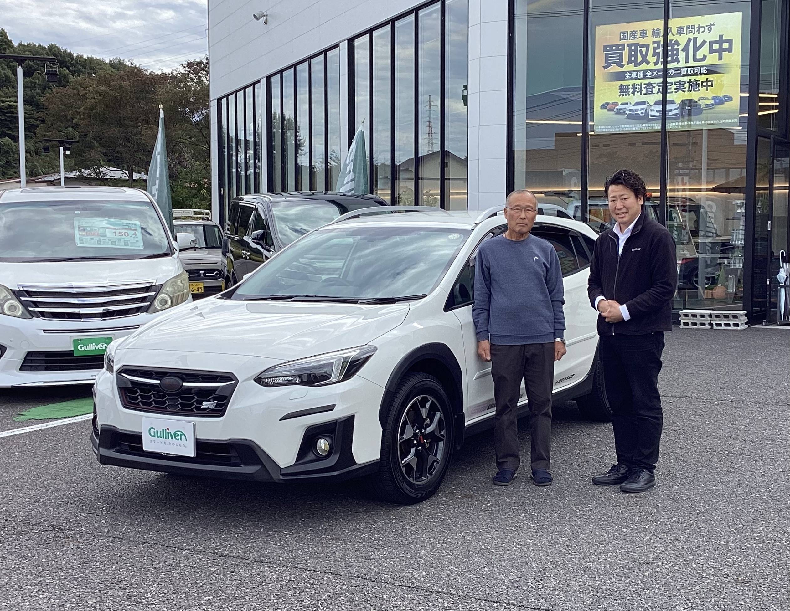 ☆ インプレッサ XV ご納車 ☆