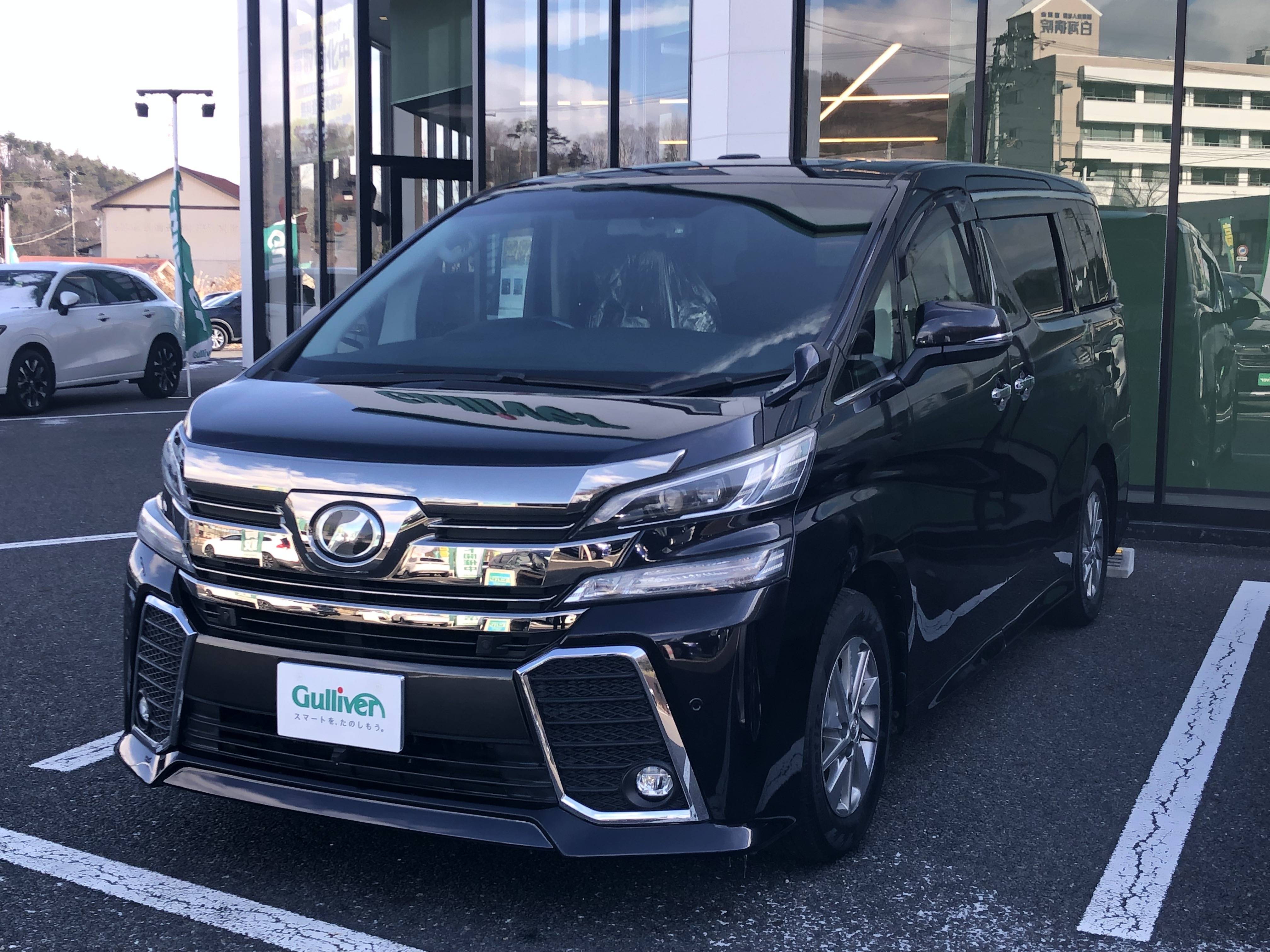 ☆ ヴェルファイア ご納車 ☆