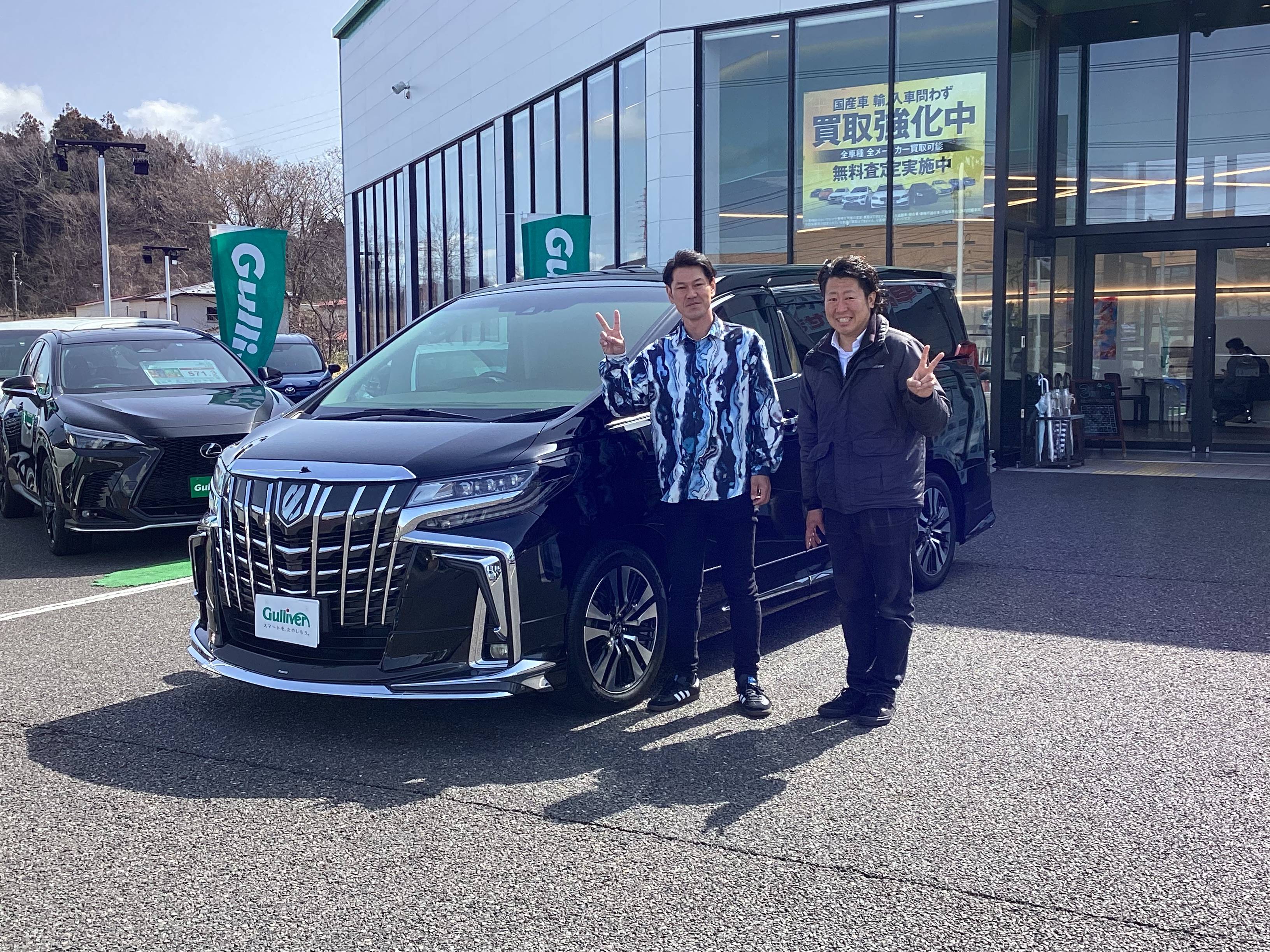 ☆ アルファード ご納車 ☆