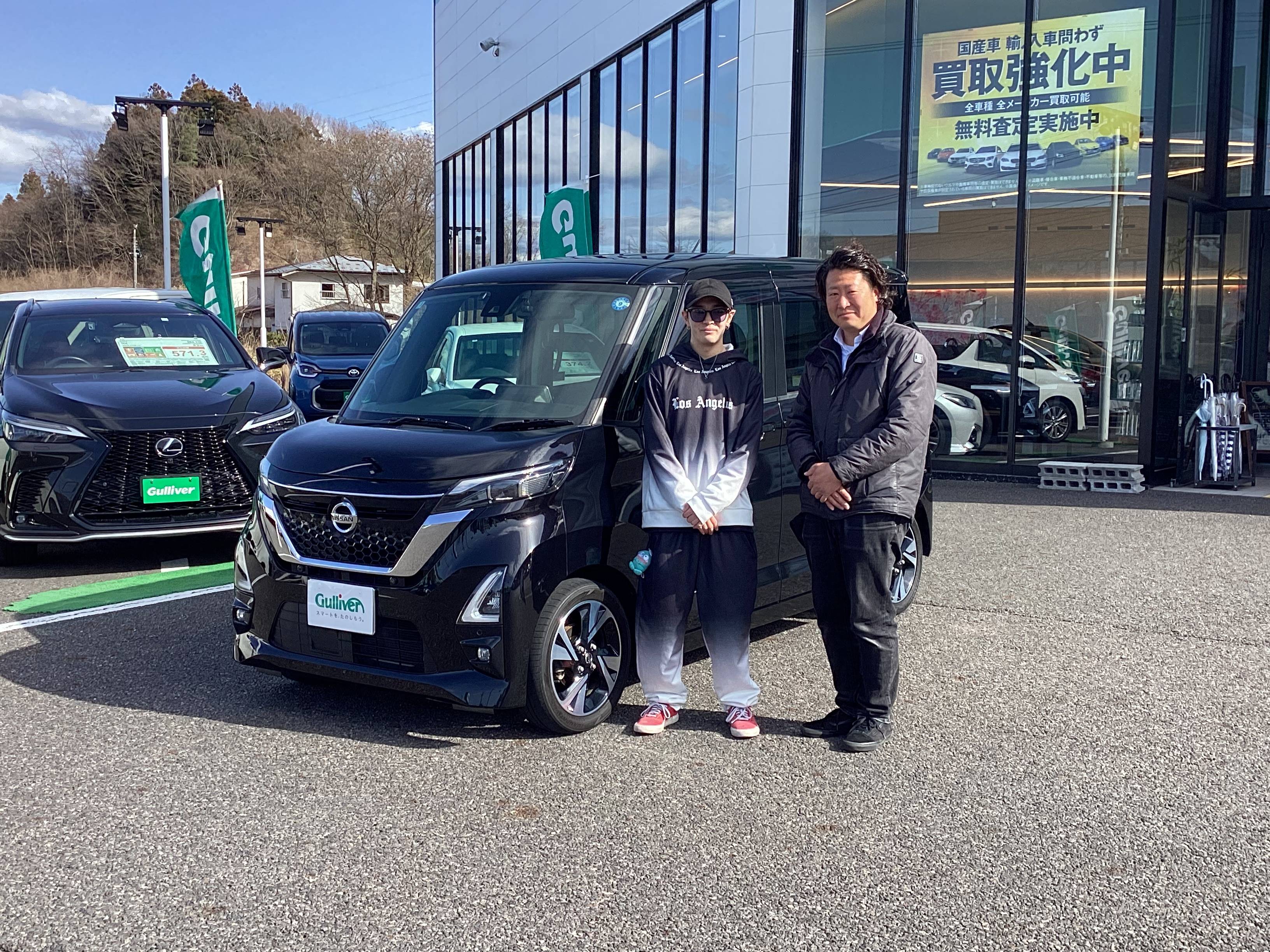 ☆ ルークス ご納車 ☆