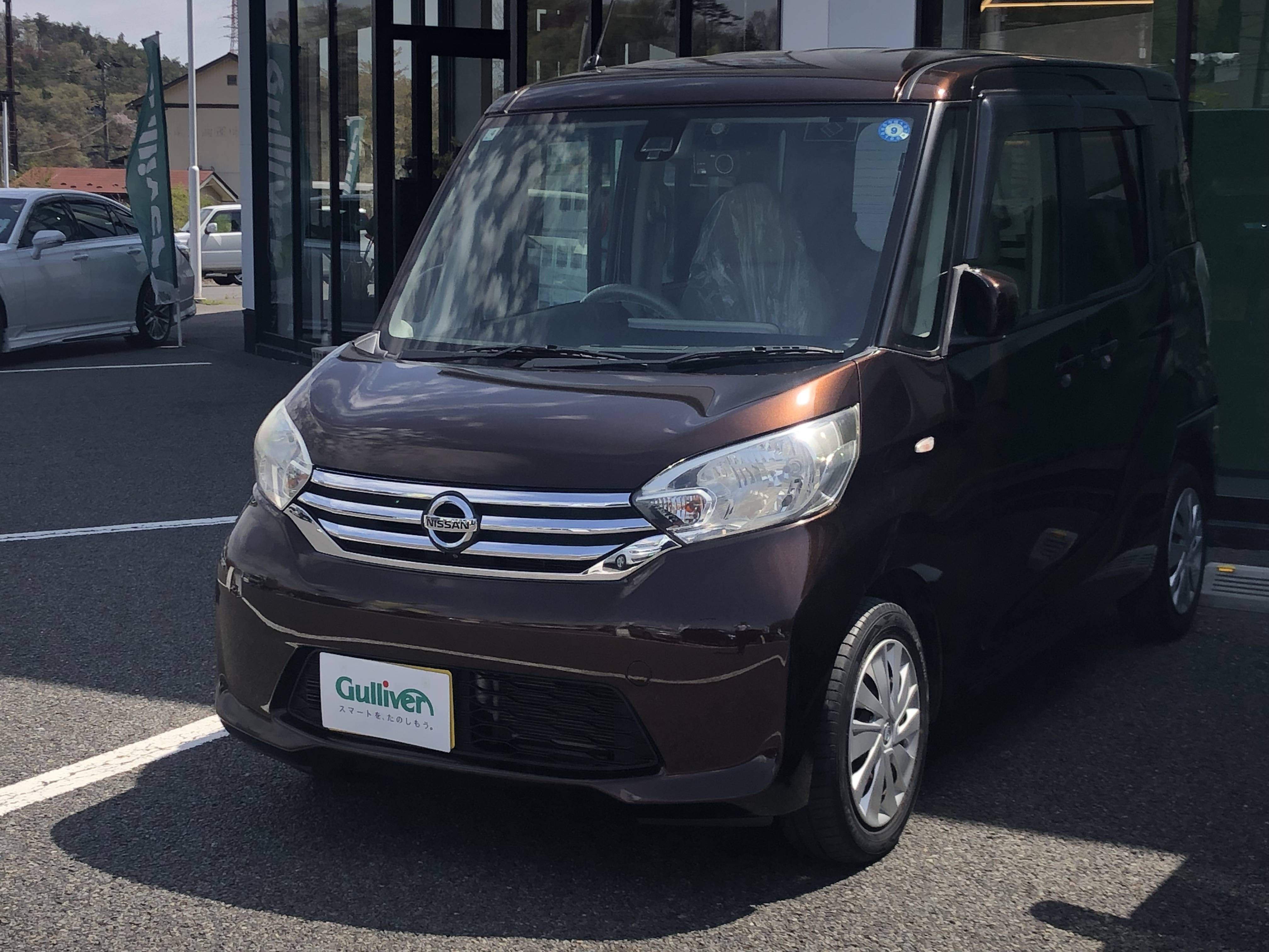 ☆ デイズルークス ご納車 ☆