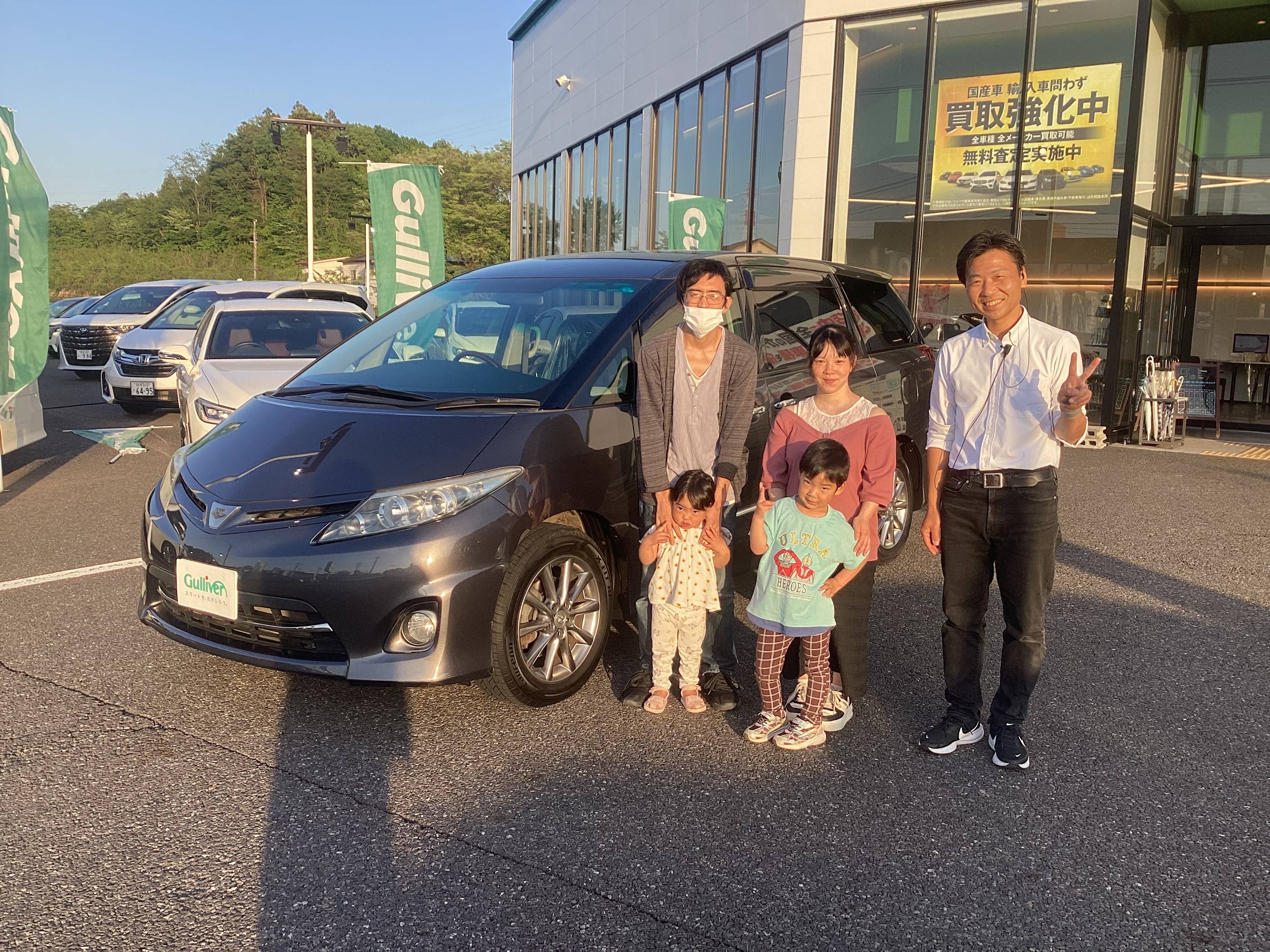 ☆ エスティマ ご納車 ☆
