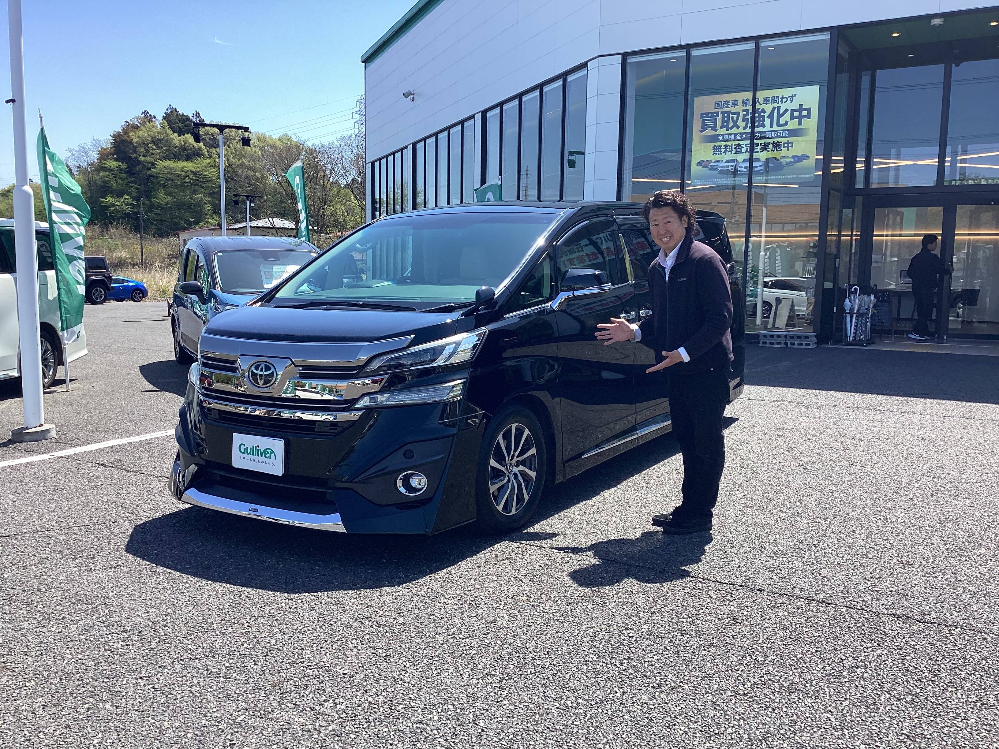 ☆ ヴェルファイア ご納車 ☆