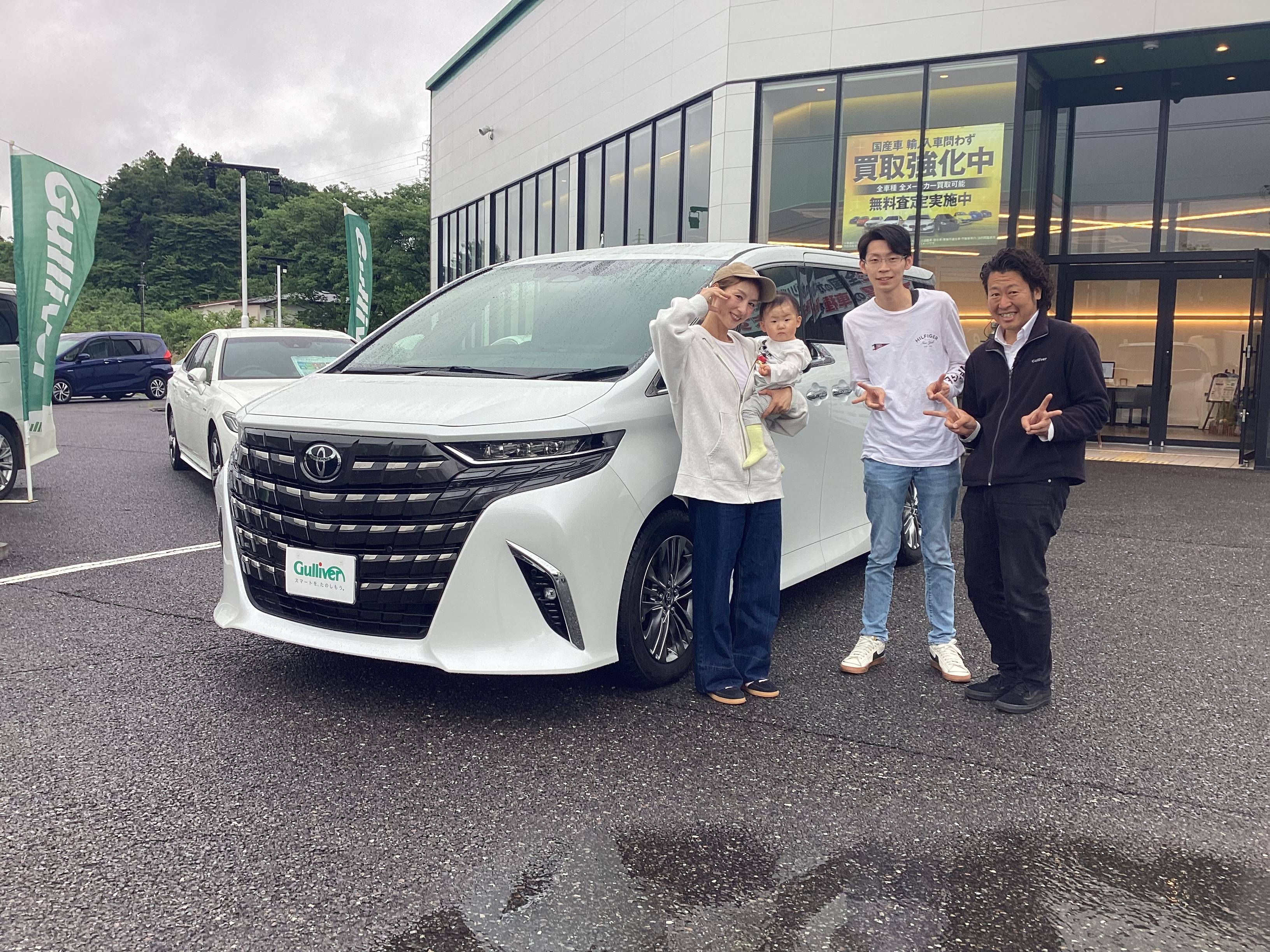 ☆ アルファード ご納車 ☆