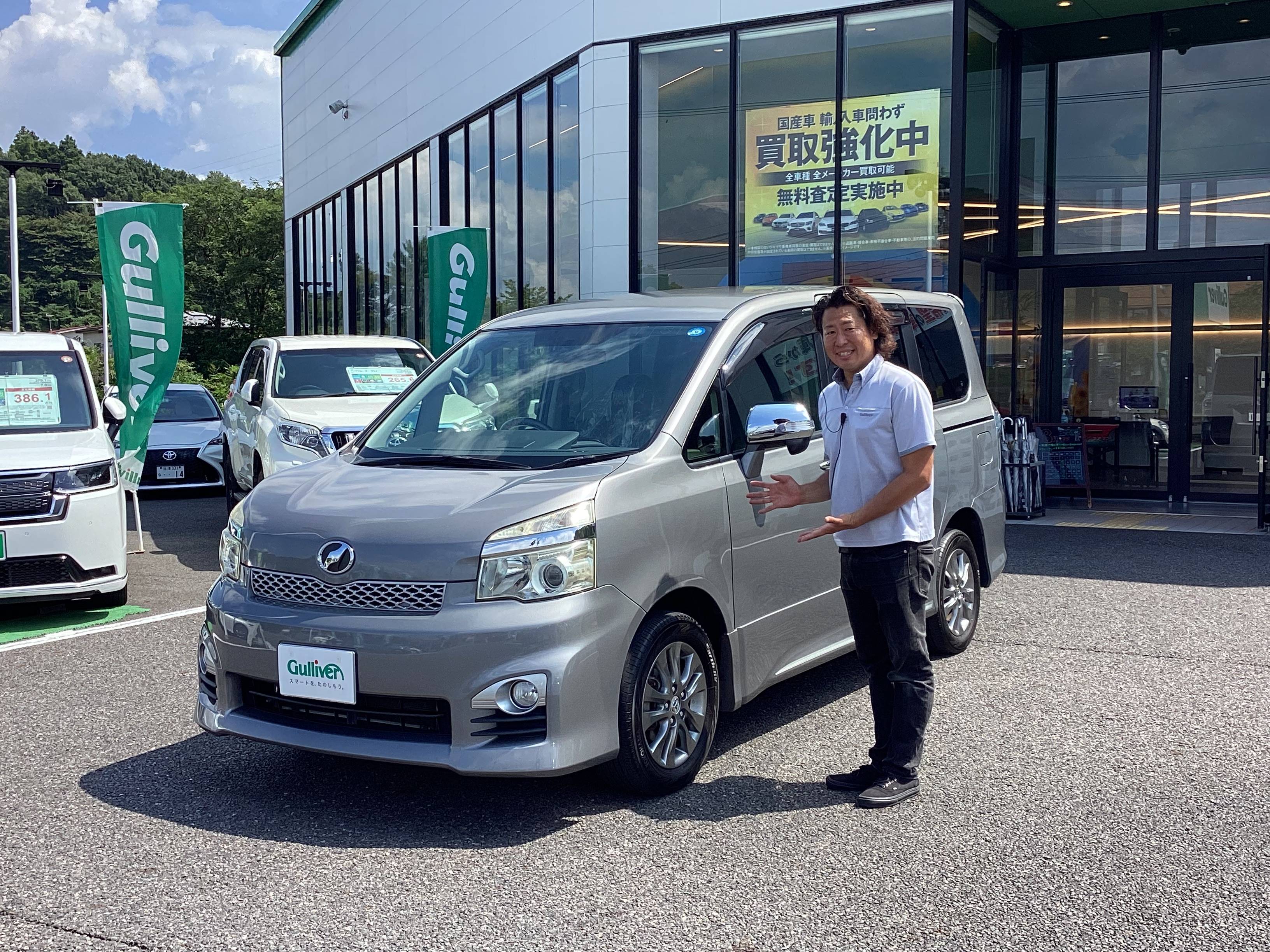 ☆ ヴォクシー ご納車 ☆