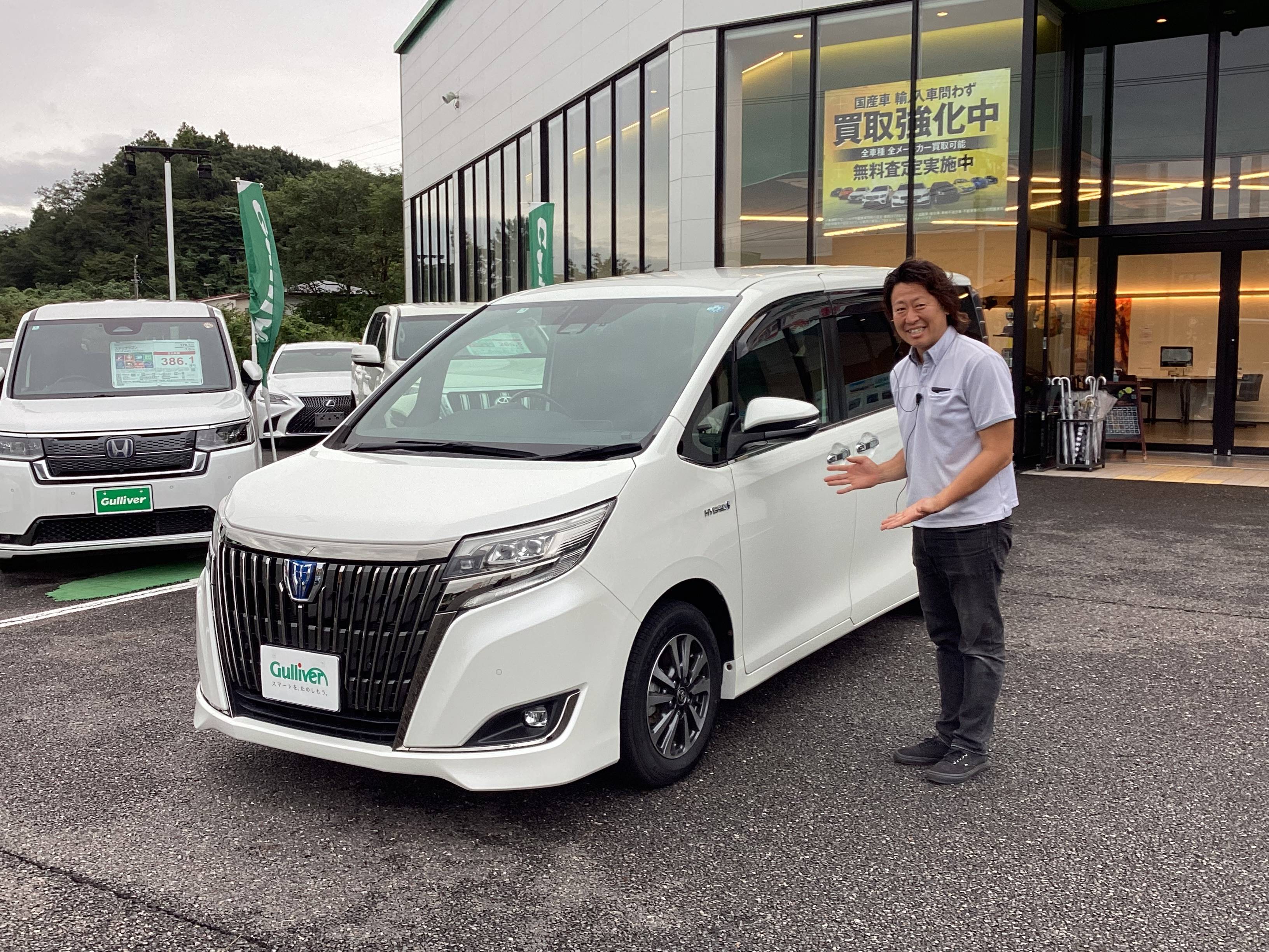 ☆ エスクァイア ご納車 ☆