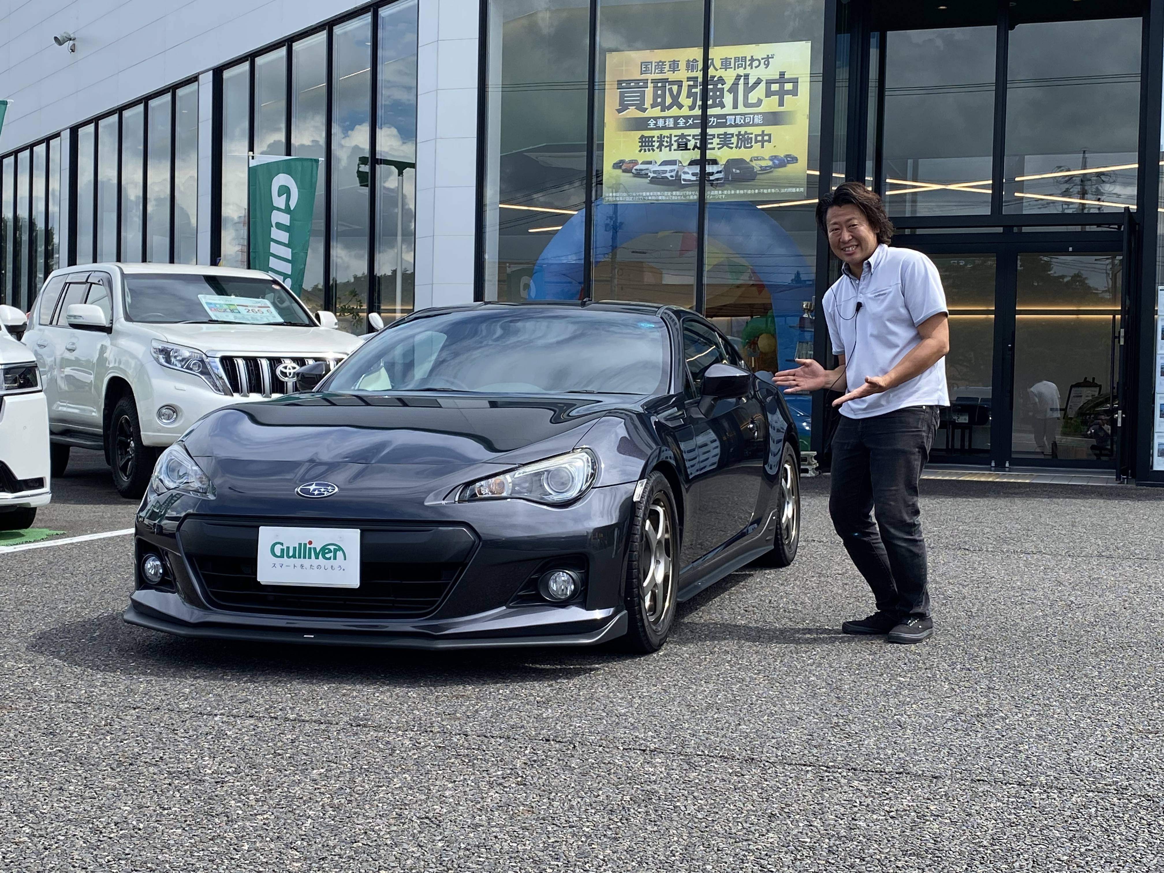 ☆ BRZ ご納車 ☆