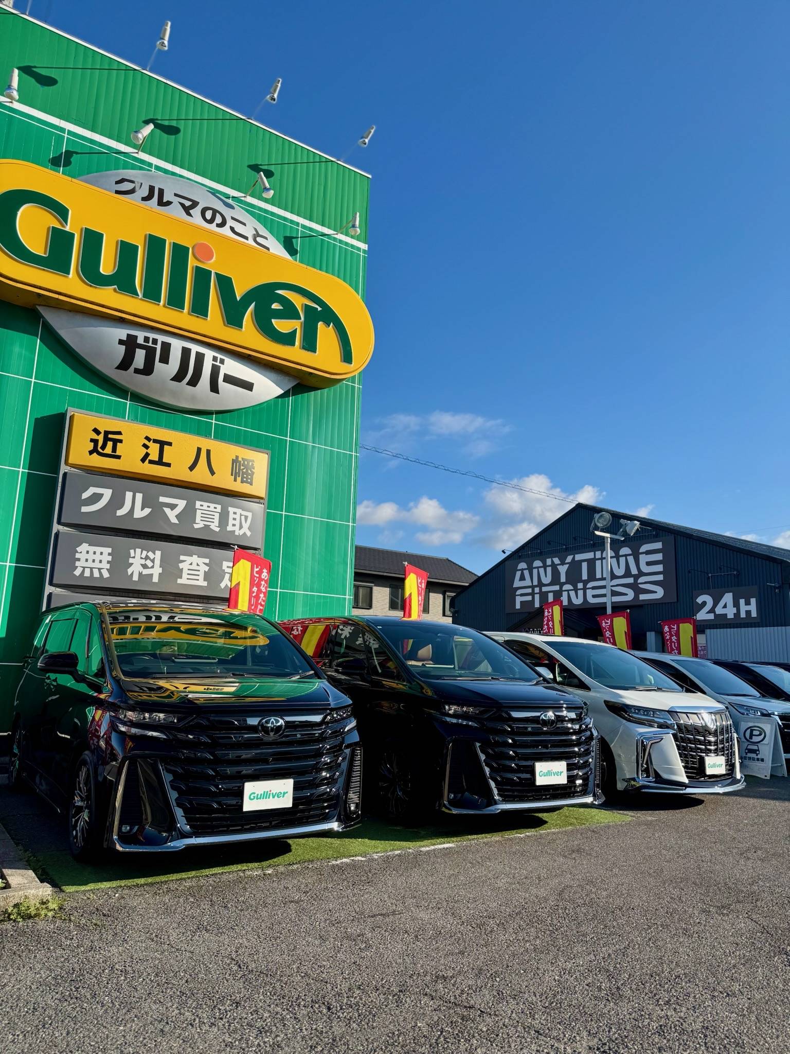 アルファード＆ヴェルファイア専門店開催中