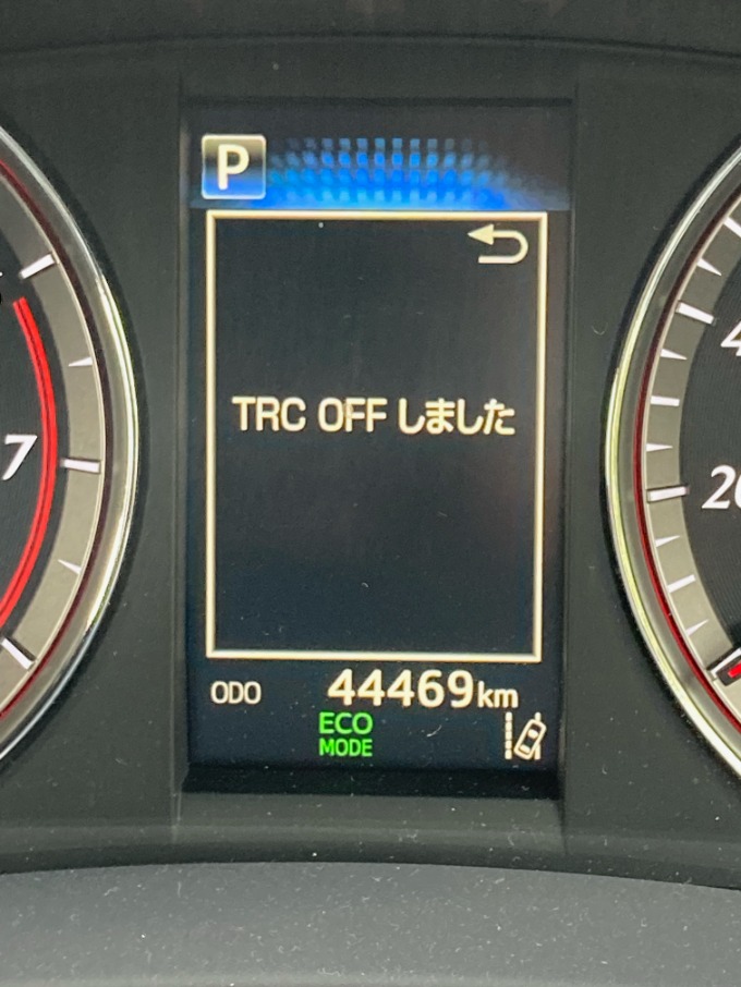 ガリバー金沢増泉店　〜小さな知識〜02