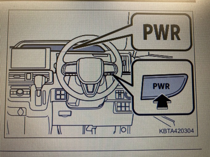 ガリバー金沢増泉店　〜小さな知識〜02