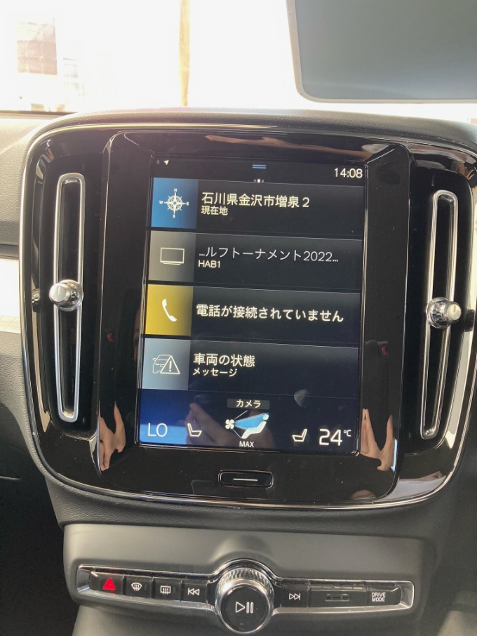 ガリバー金沢増泉店　〜小さな知識〜02