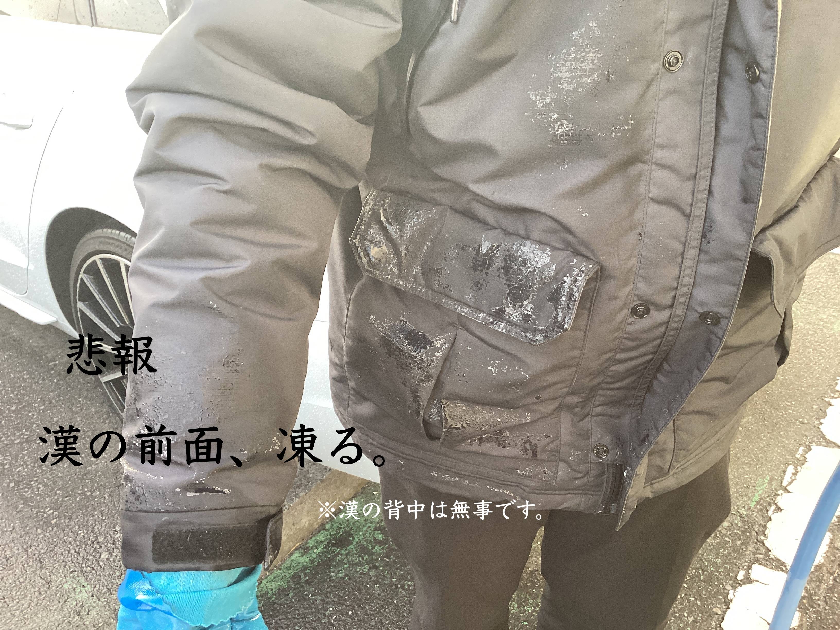 寒波襲来(>_<) 飛沫凍り01