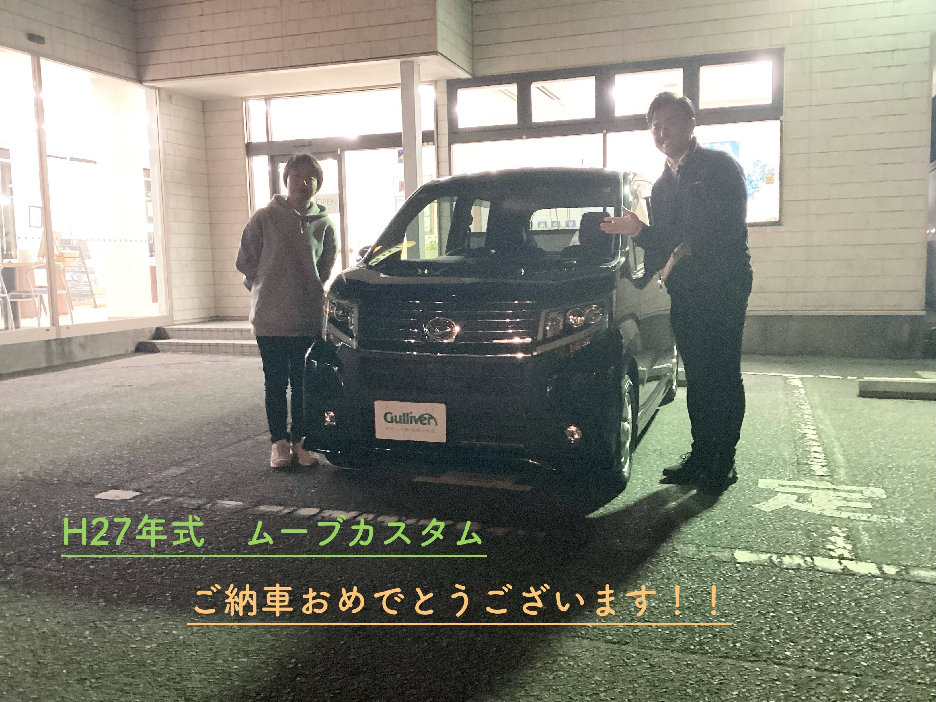 ☆★☆ご納車　ムーブカスタム☆★☆