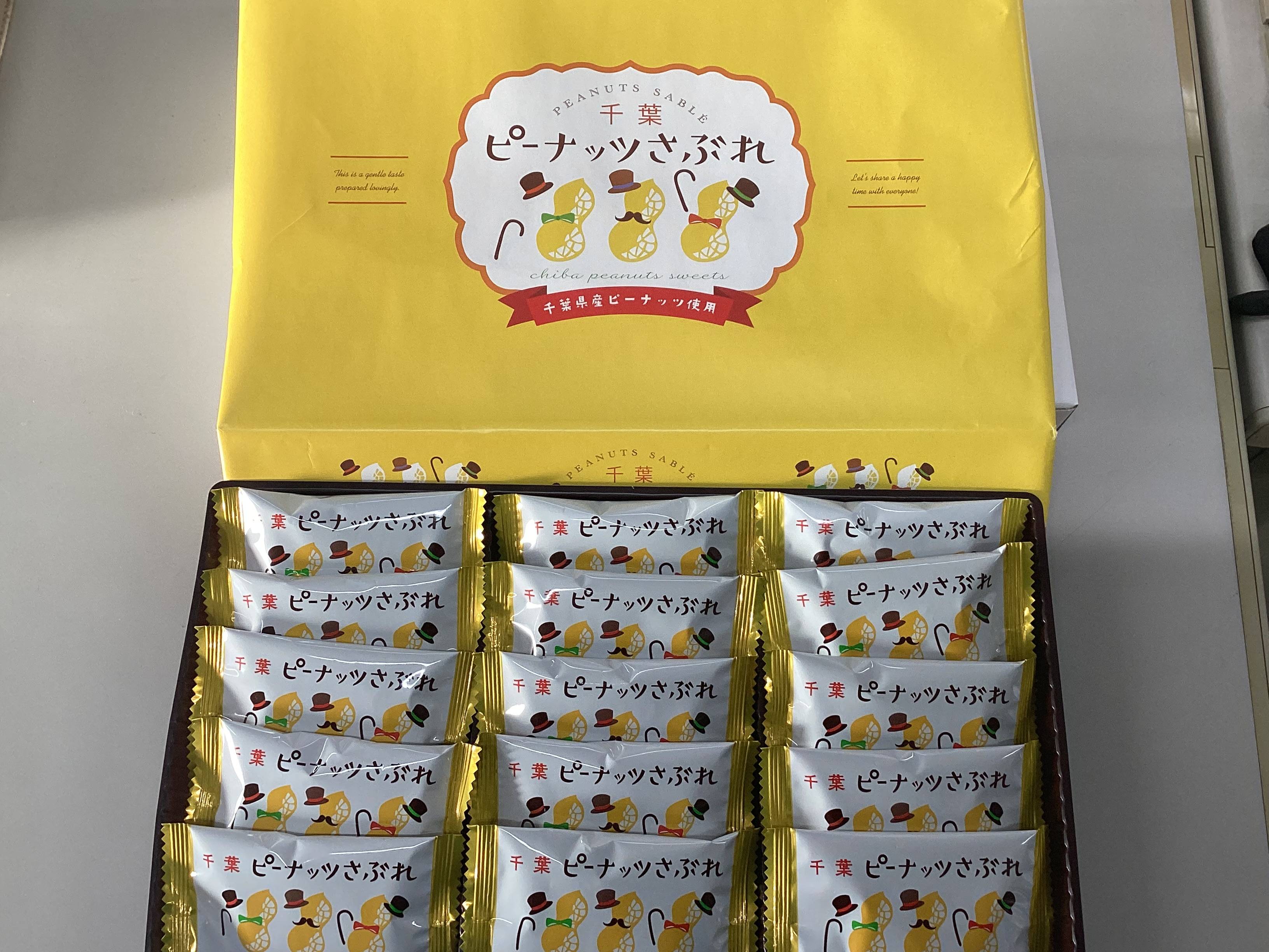 可愛い+美味しいでやる気チャージ完了!!01