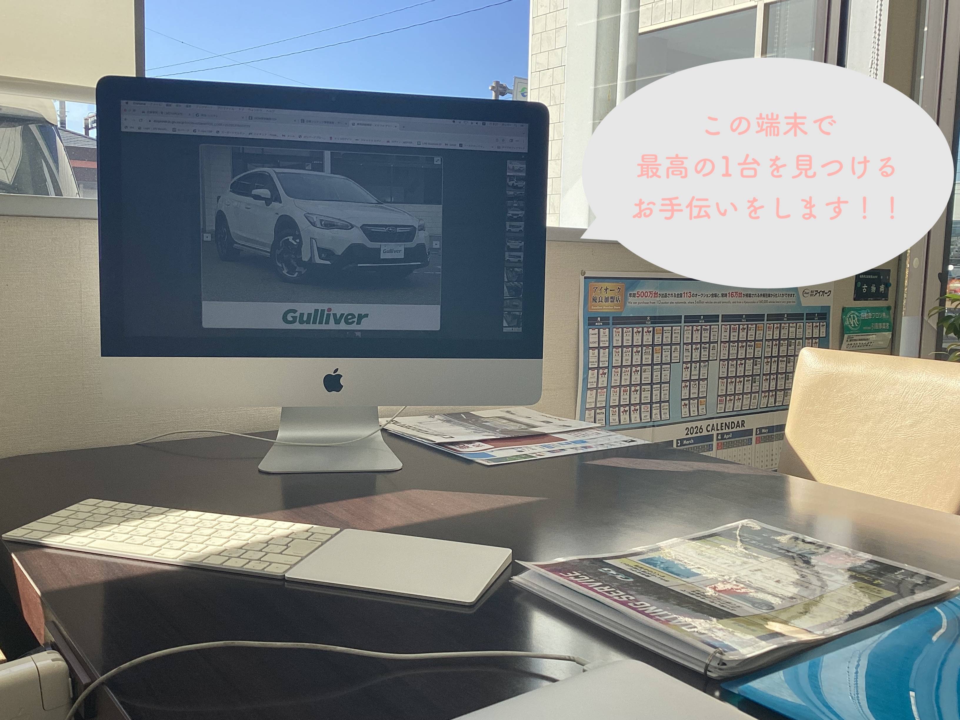 三連休　二日目！！