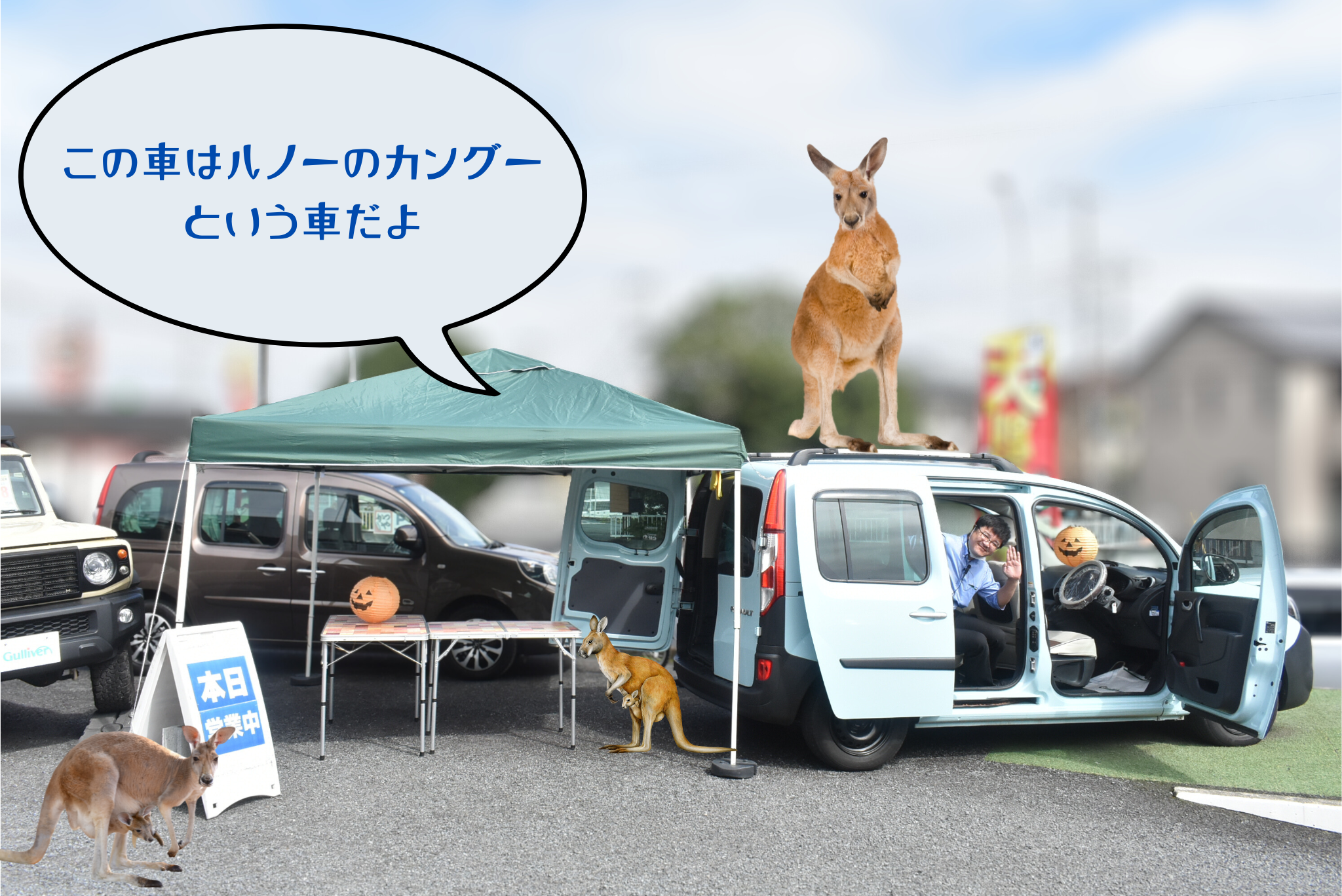 アウトドアな外車ってみなさんどんなお車を思い浮かべますか？？？01