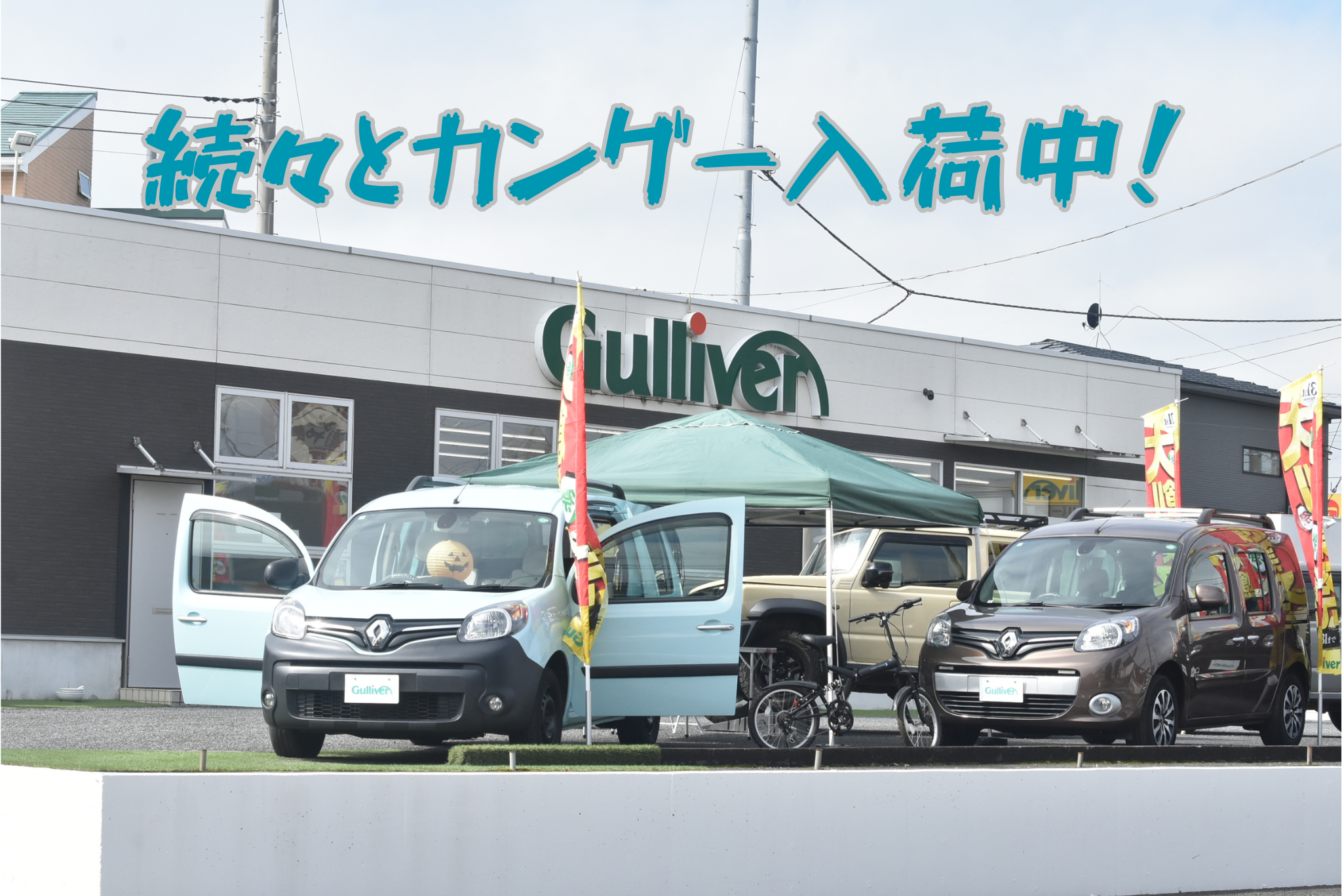 アウトドアな外車ってみなさんどんなお車を思い浮かべますか？？？02