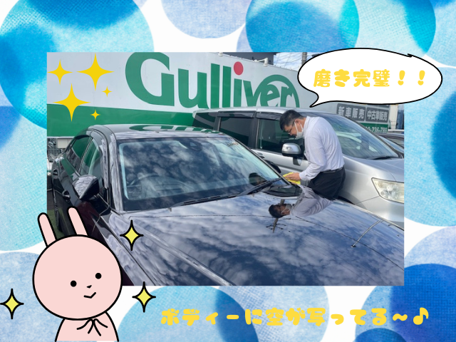 晴天の日のGGGコーティングした輝きはすごい！！