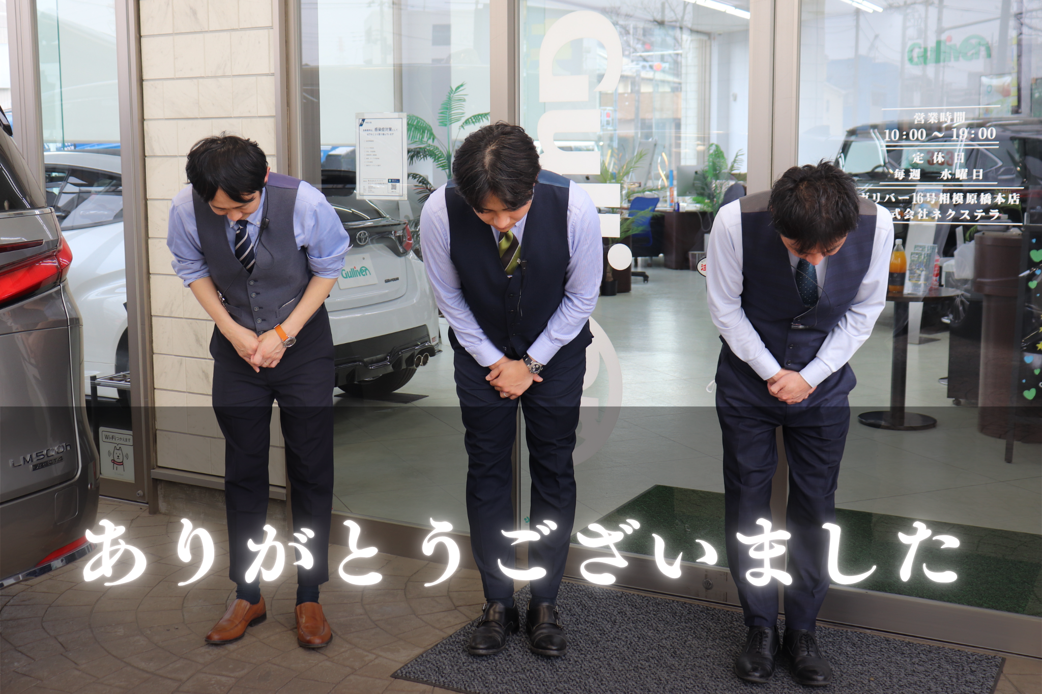 みなさま、ありがとうございました！！