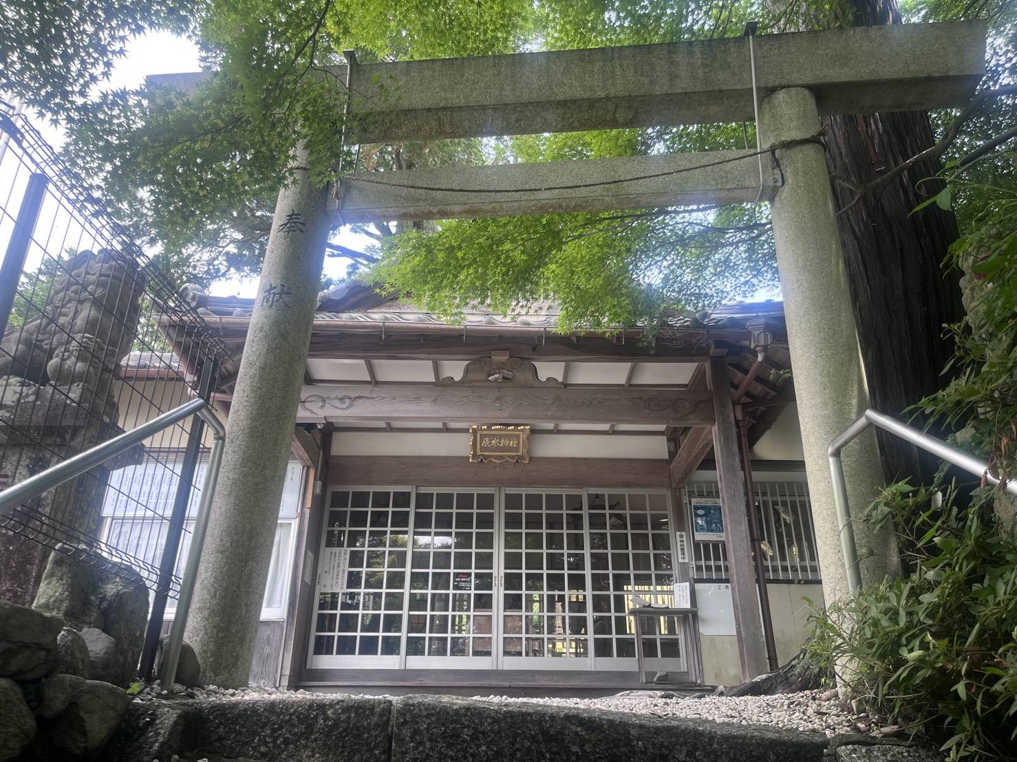 【気になってる所へ行ってきました！！】02