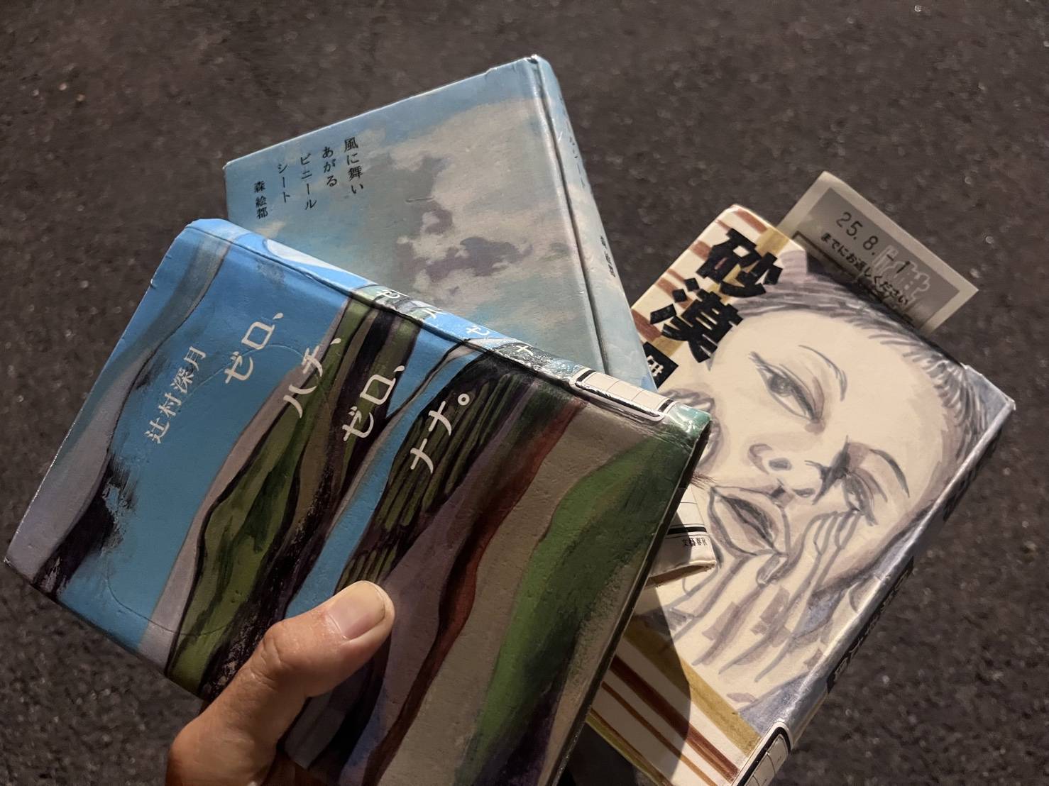【読書】01