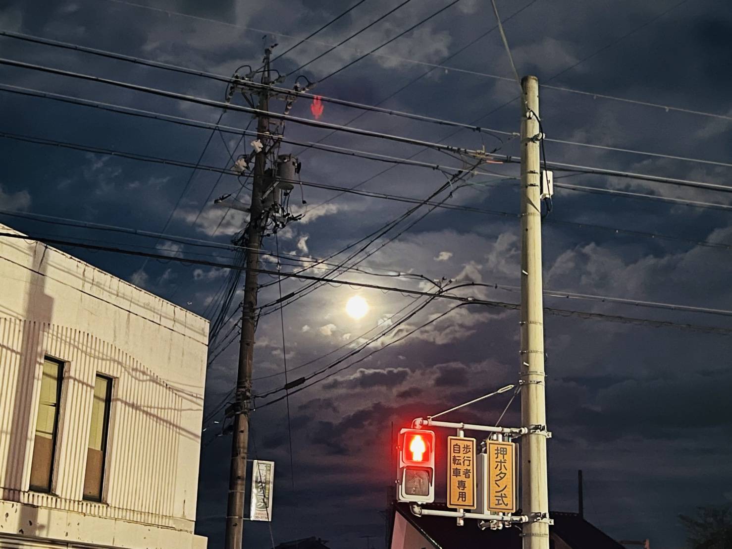 【中秋の名月】02