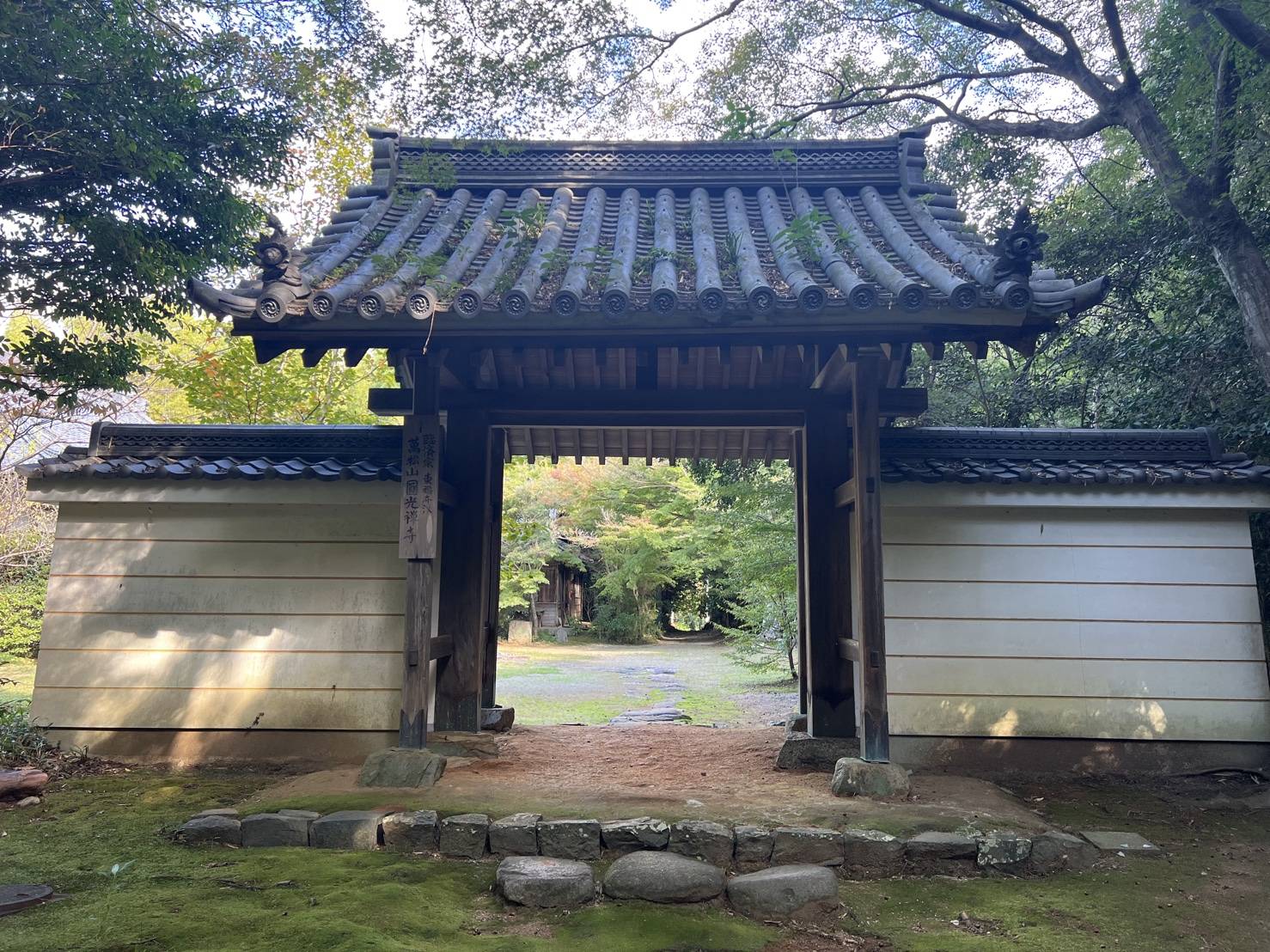 【神社・お寺シリーズ/円光寺】