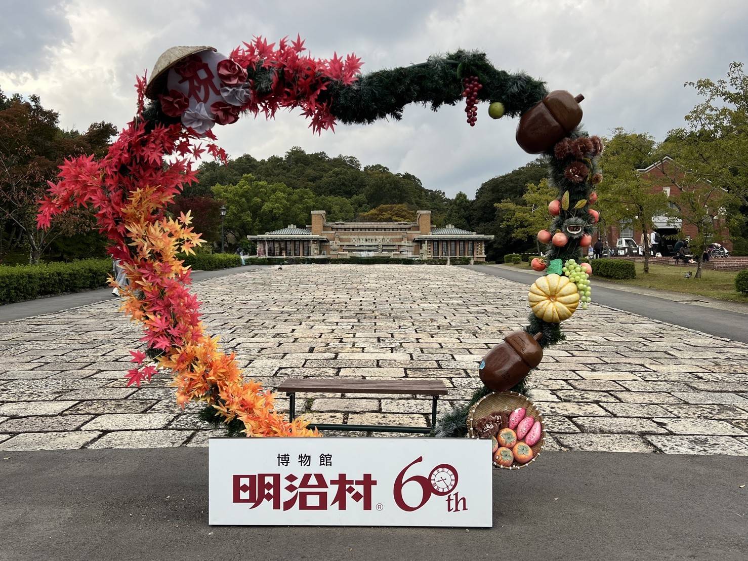 【タイムスリップ♪パート1】