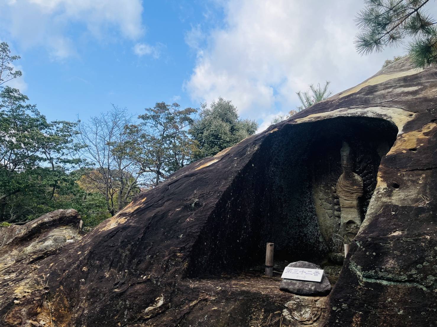 【紅葉を探して】03