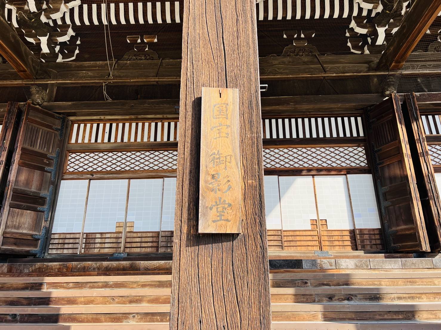 【お寺・神社シリーズ/高田本山専修寺】02