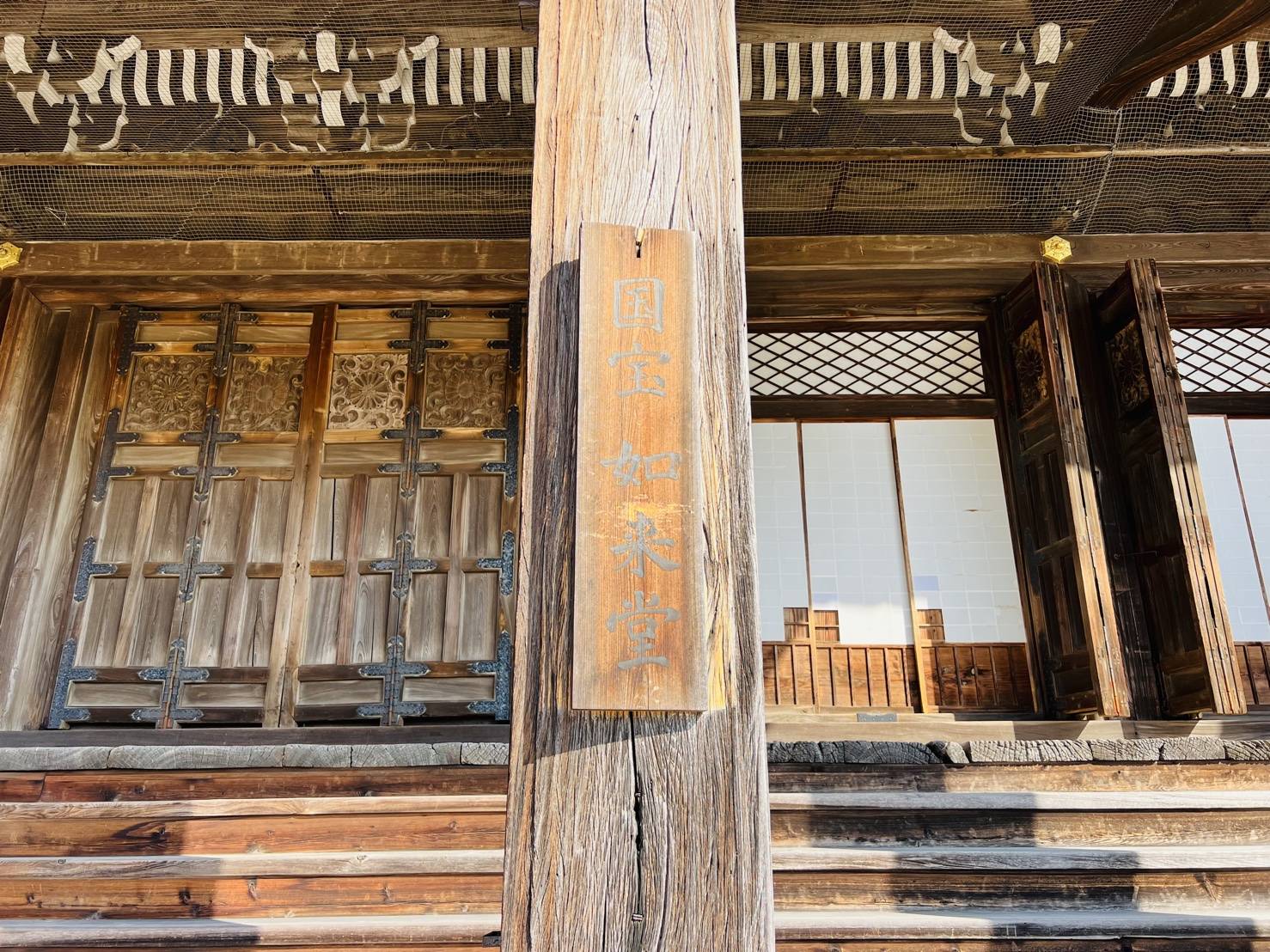 【お寺・神社シリーズ/高田本山専修寺】04