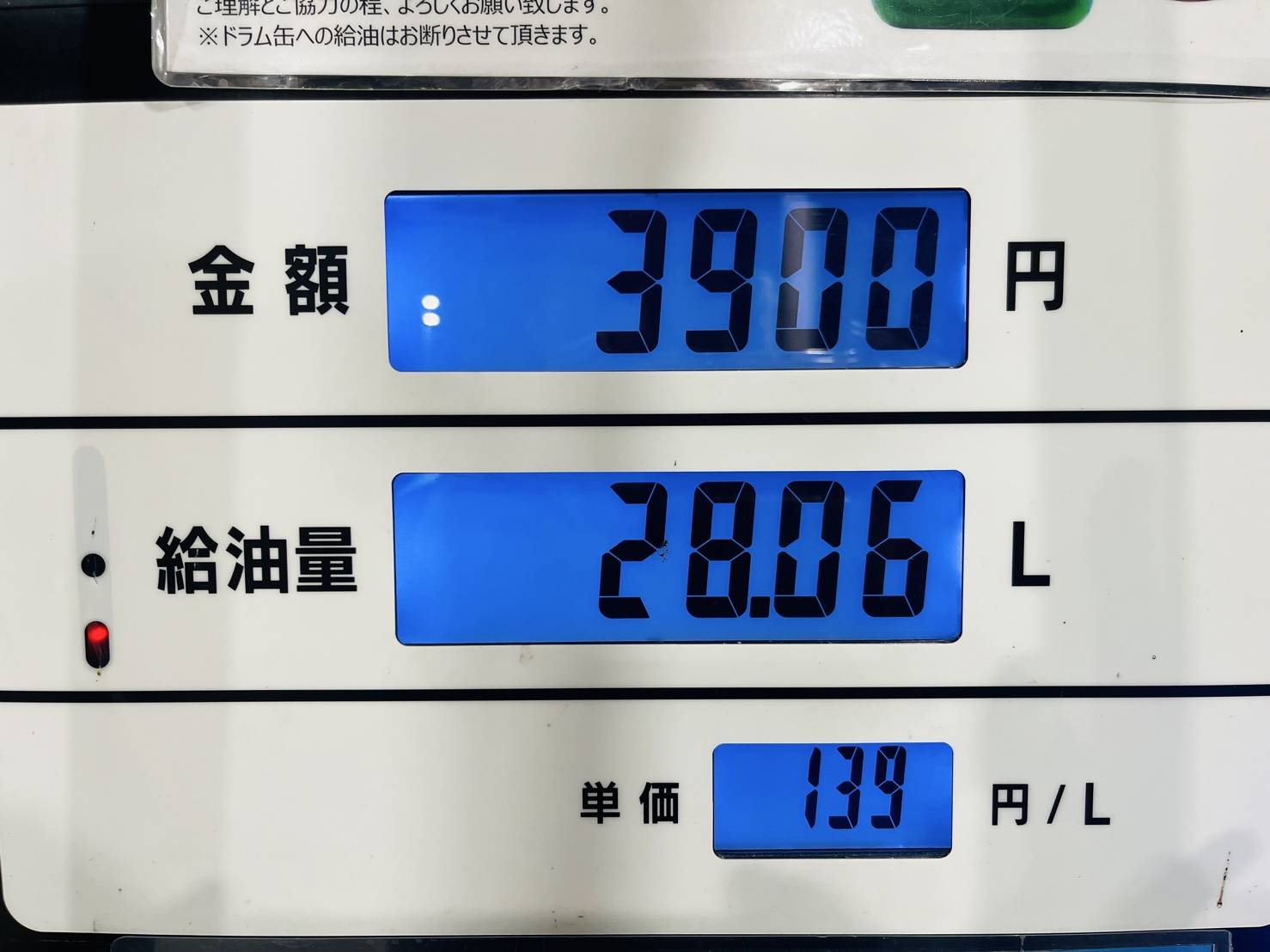 【氷点下！？】02