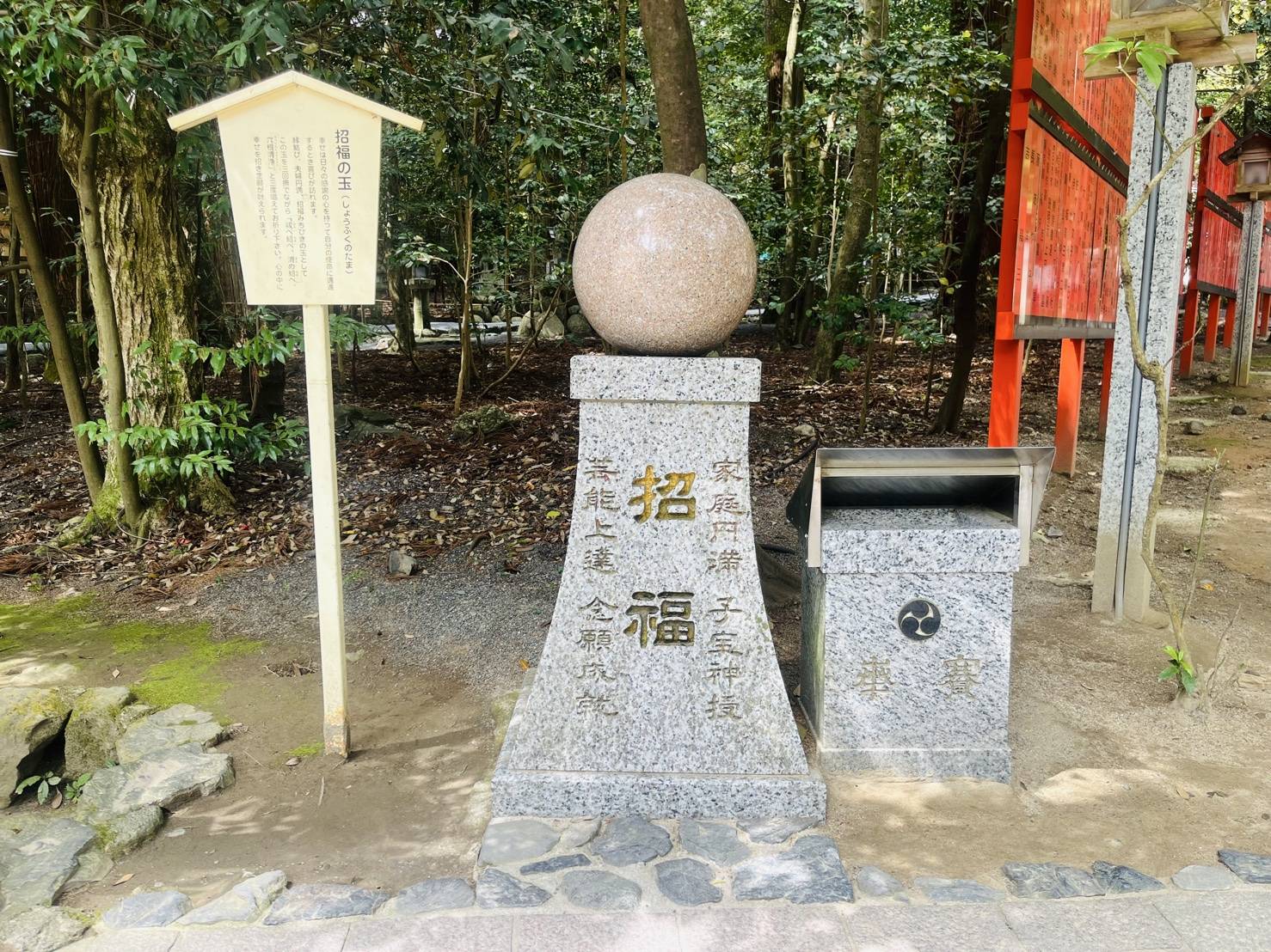 【ガリバー伊賀上野店//椿大神社】02