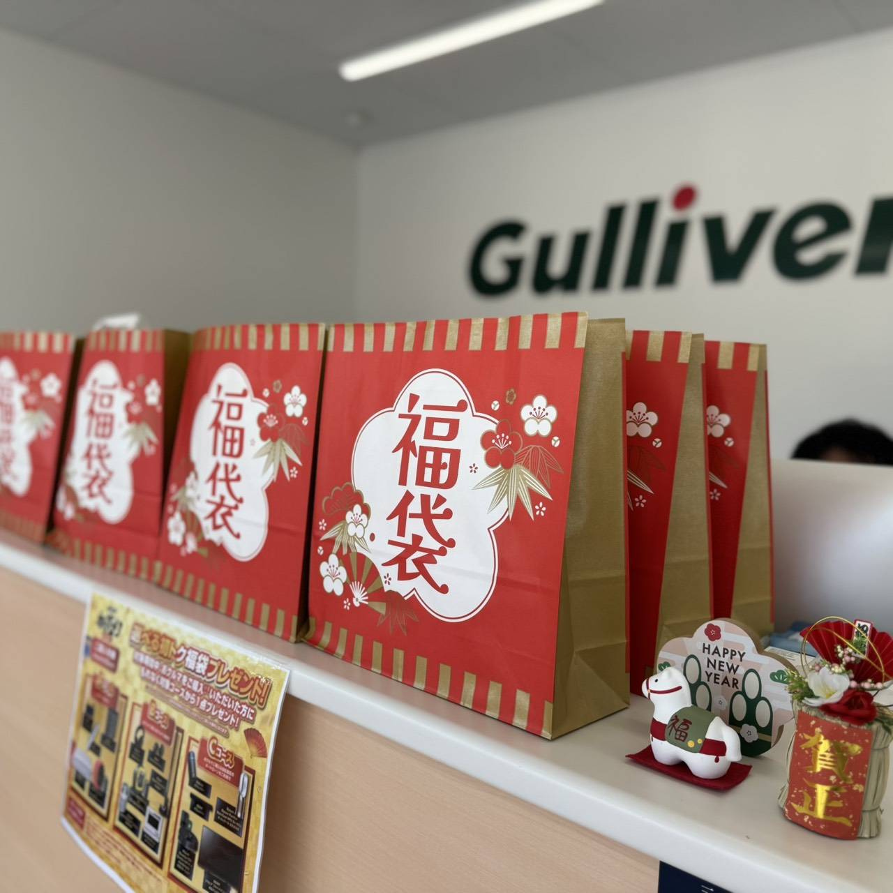 【ガリバー伊賀上野店】明けましておめでとうございます★☆初売り開催中！！02