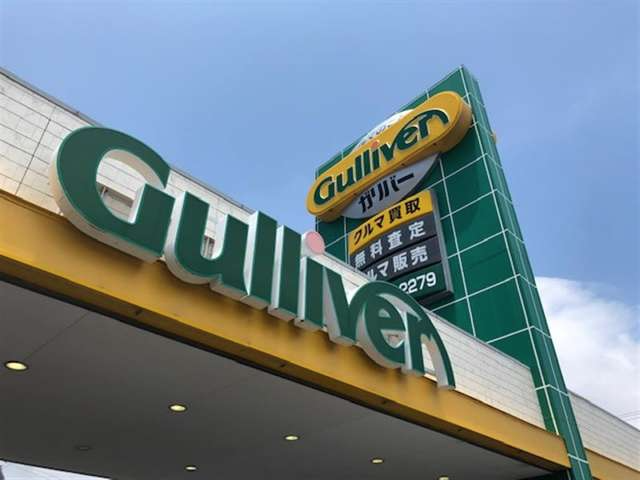 お盆休みも元気に営業中！！！